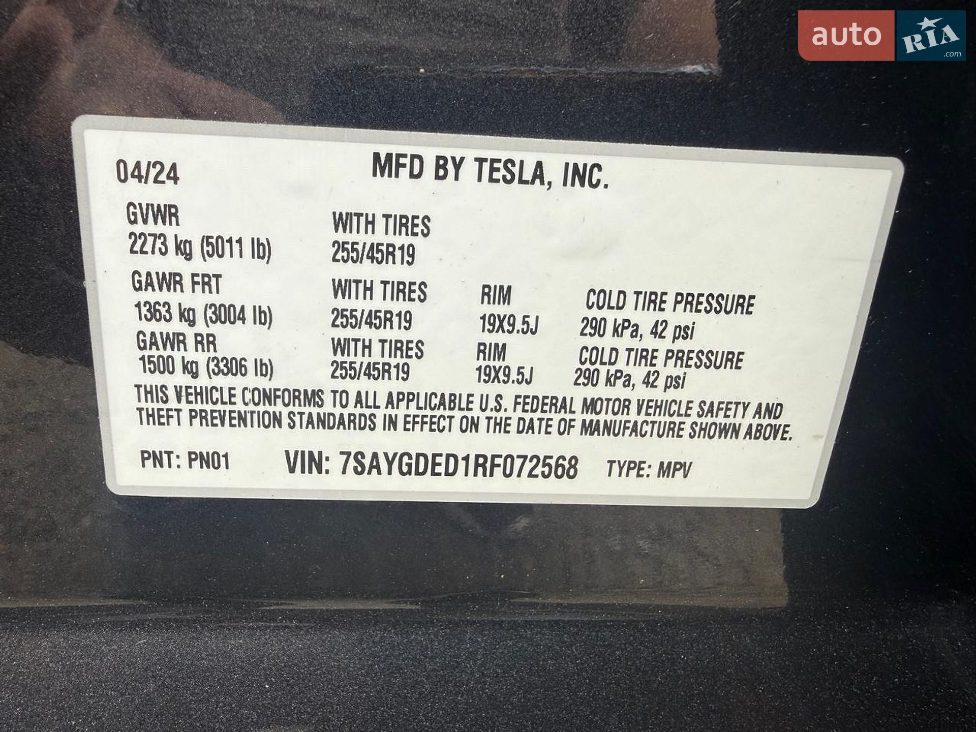 Tesla Model Y 2024 VIN 7SAYGDED1RF072568 фото оголошення 25 з 26