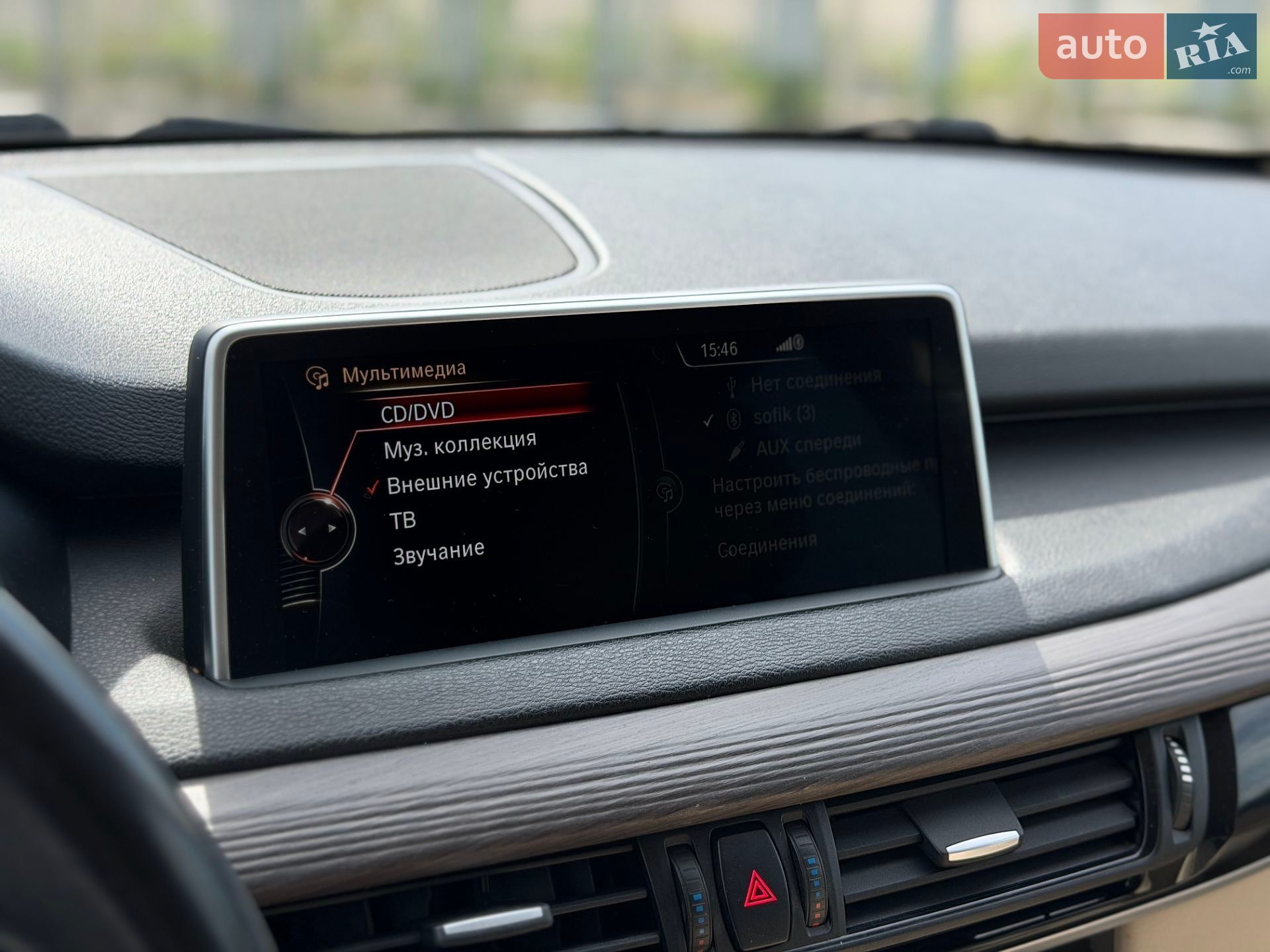 BMW X5 2015 VIN WBAKS210X00N34987 фото оголошення 13 з 25