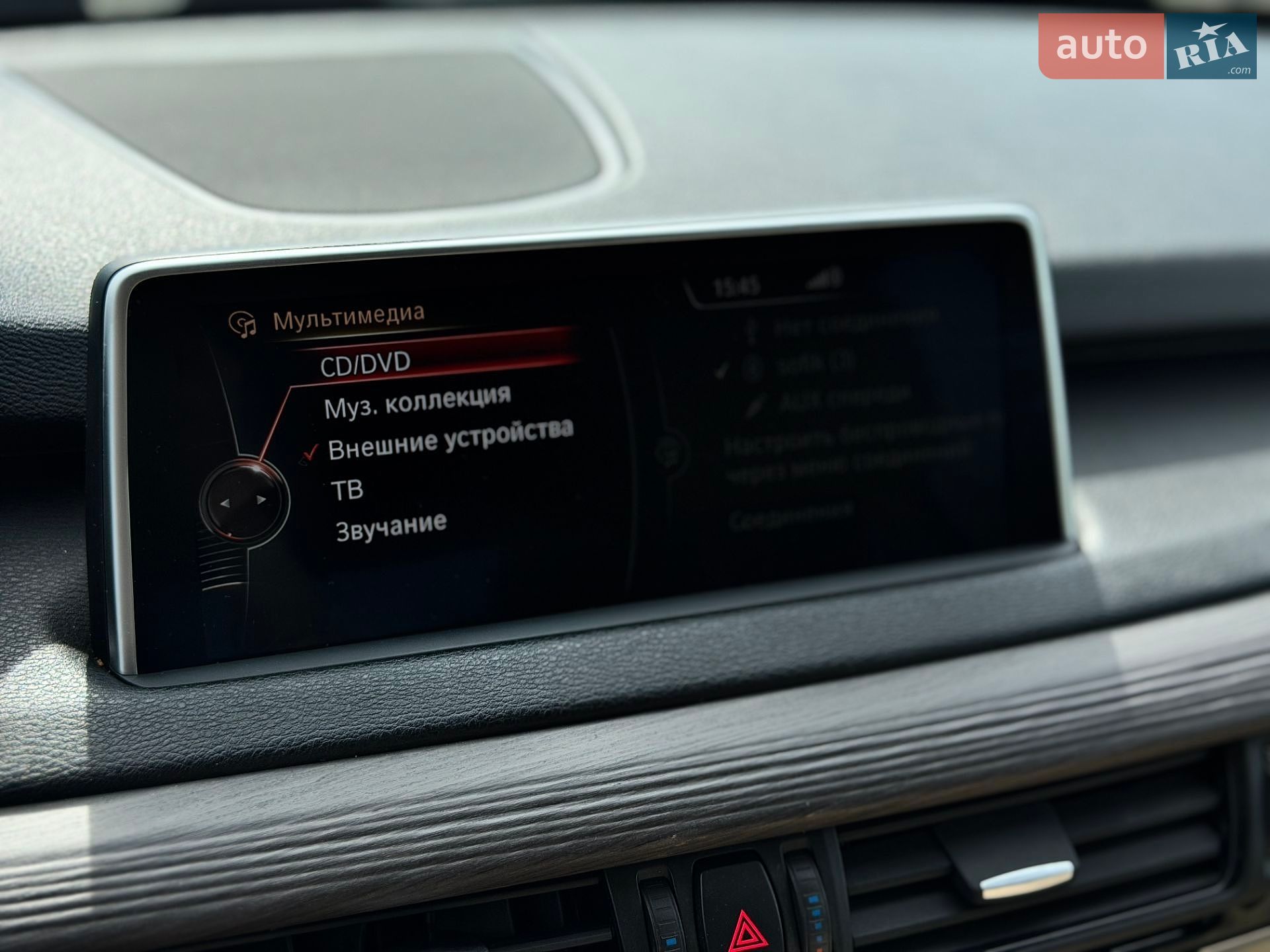 BMW X5 2015 VIN WBAKS210X00N34987 фото оголошення 16 з 25