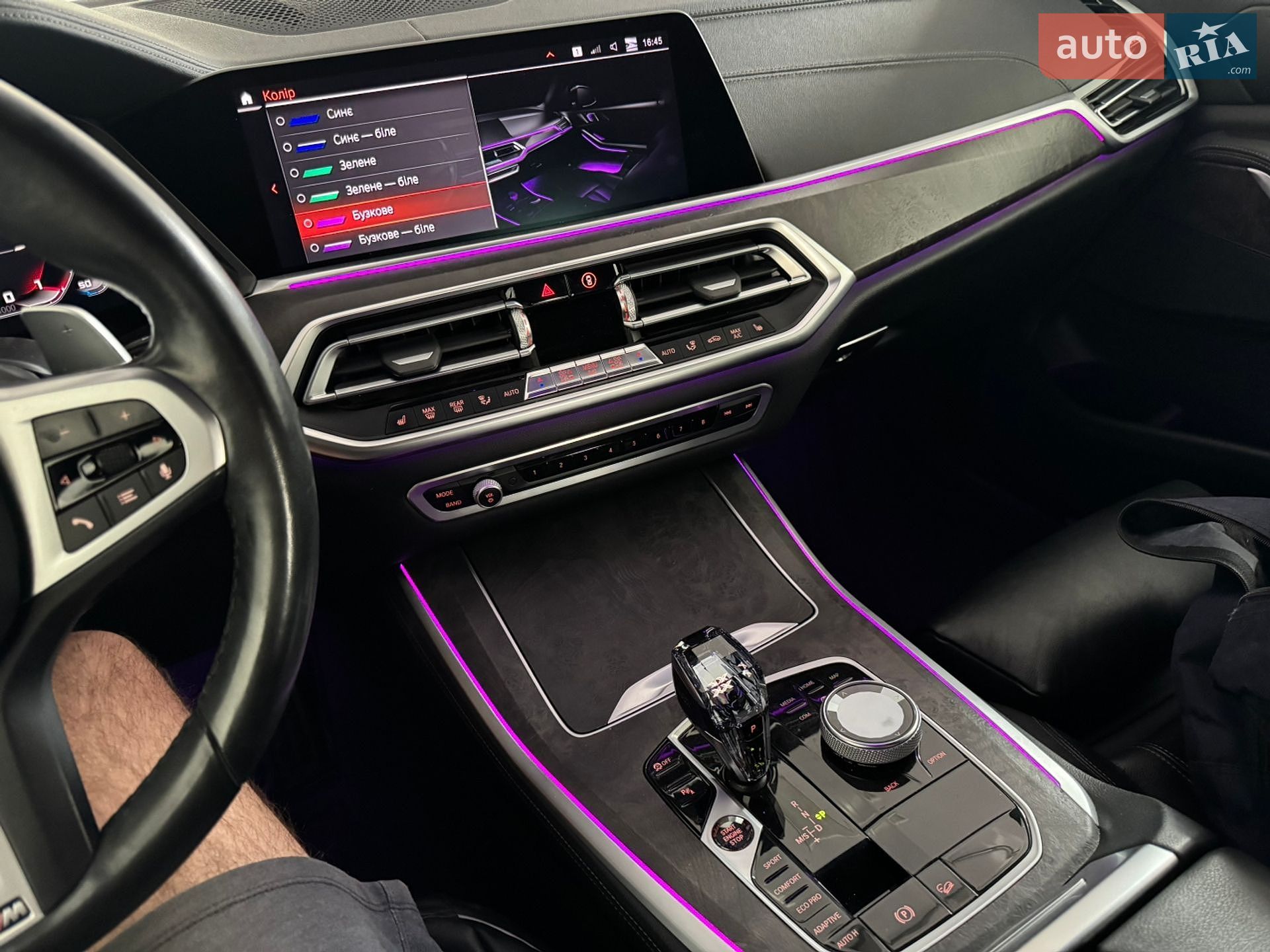 BMW X5 2021 VIN 5UXCR6C0XM9E24211 фото оголошення 42 з 58