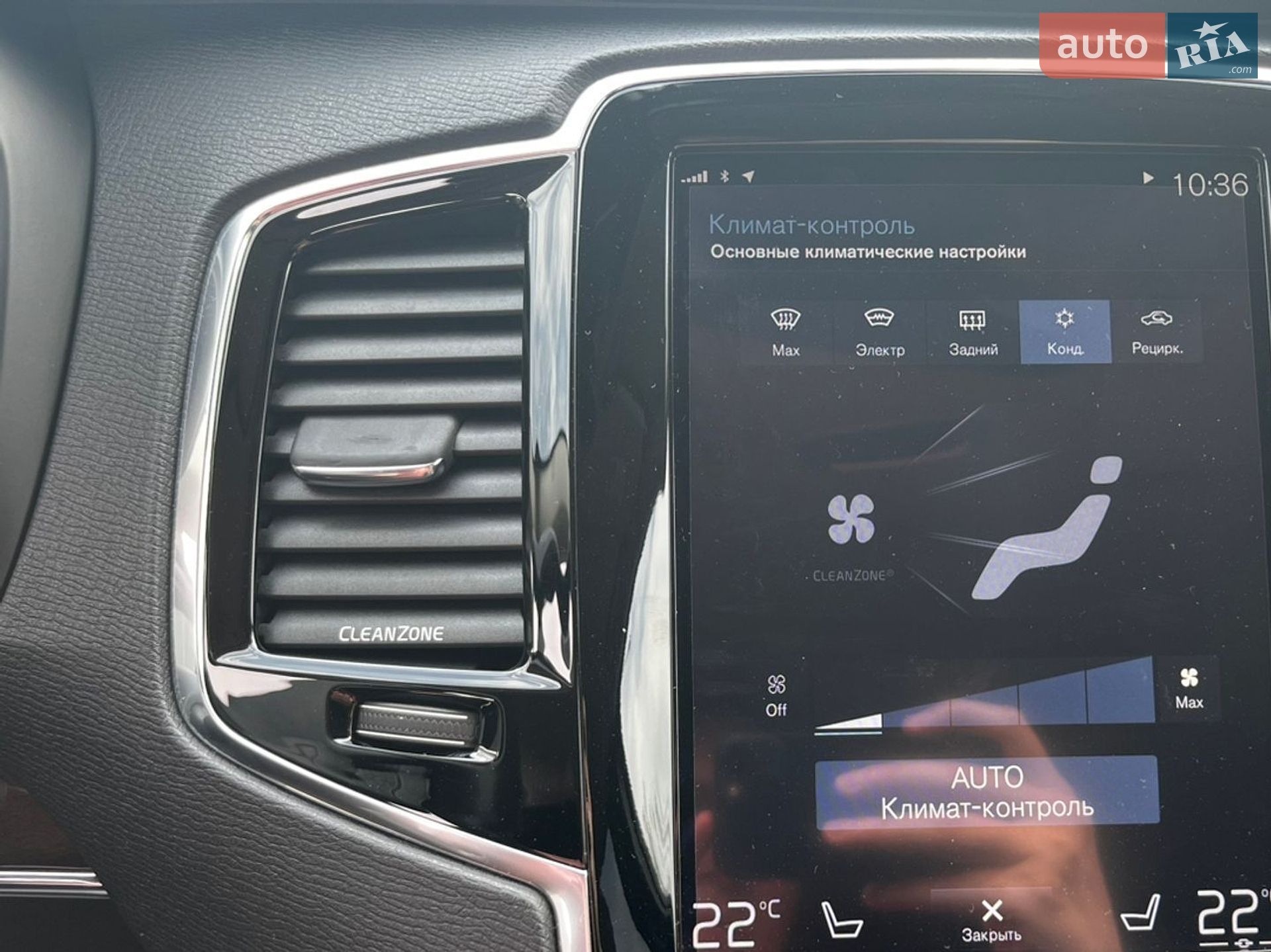 Volvo Xc90 2015 VIN YV1LFA4BCG1014054 фото оголошення 11 з 51