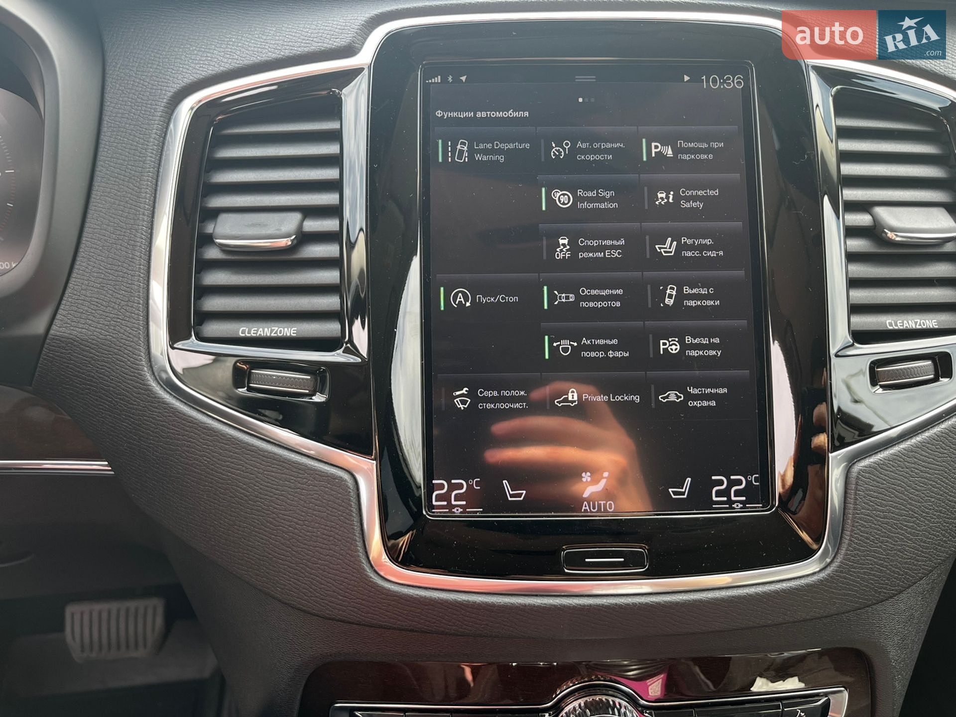 Volvo Xc90 2015 VIN YV1LFA4BCG1014054 фото оголошення 13 з 51