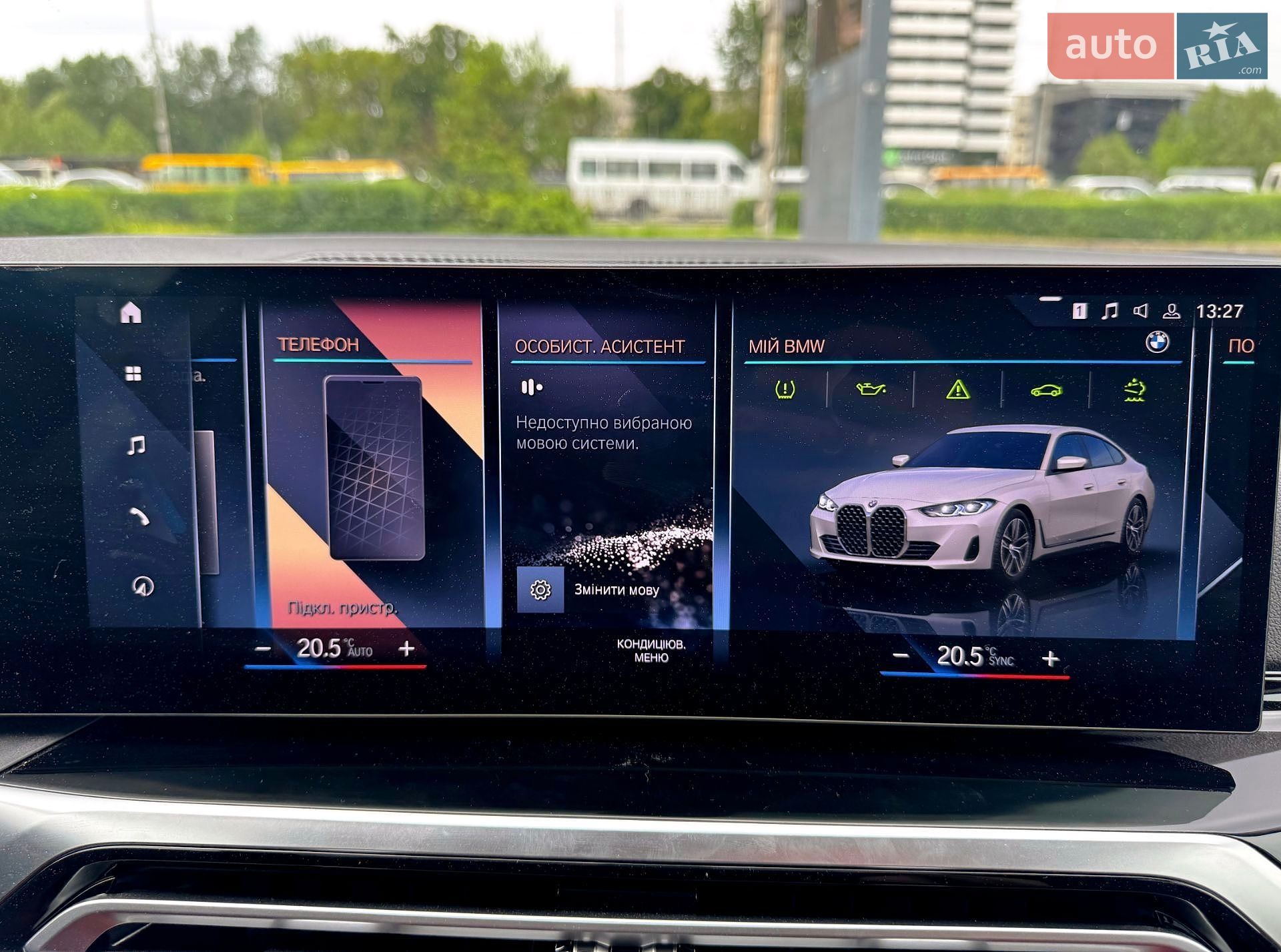 BMW 4 Series Gran Coupe 2023 VIN WBA21AX040FP81522 фото оголошення 11 з 25