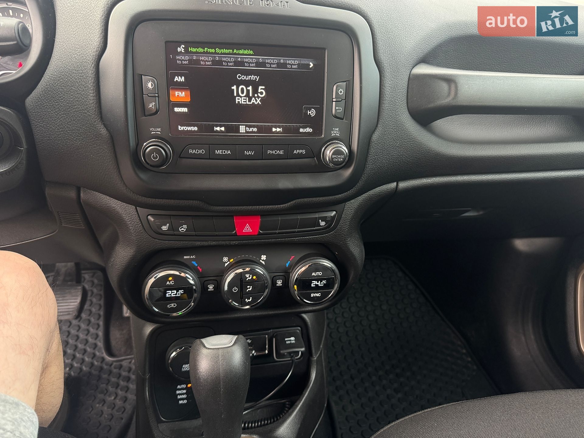 Jeep Renegade 2017 VIN ZACCJBBB8HPF36737 фото оголошення 14 з 18