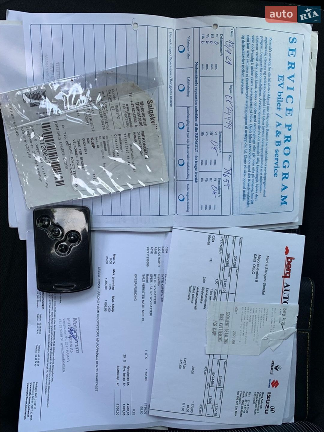 Renault Zoe 2017 VIN VF1AGVYF059181980 фото оголошення 23 з 23