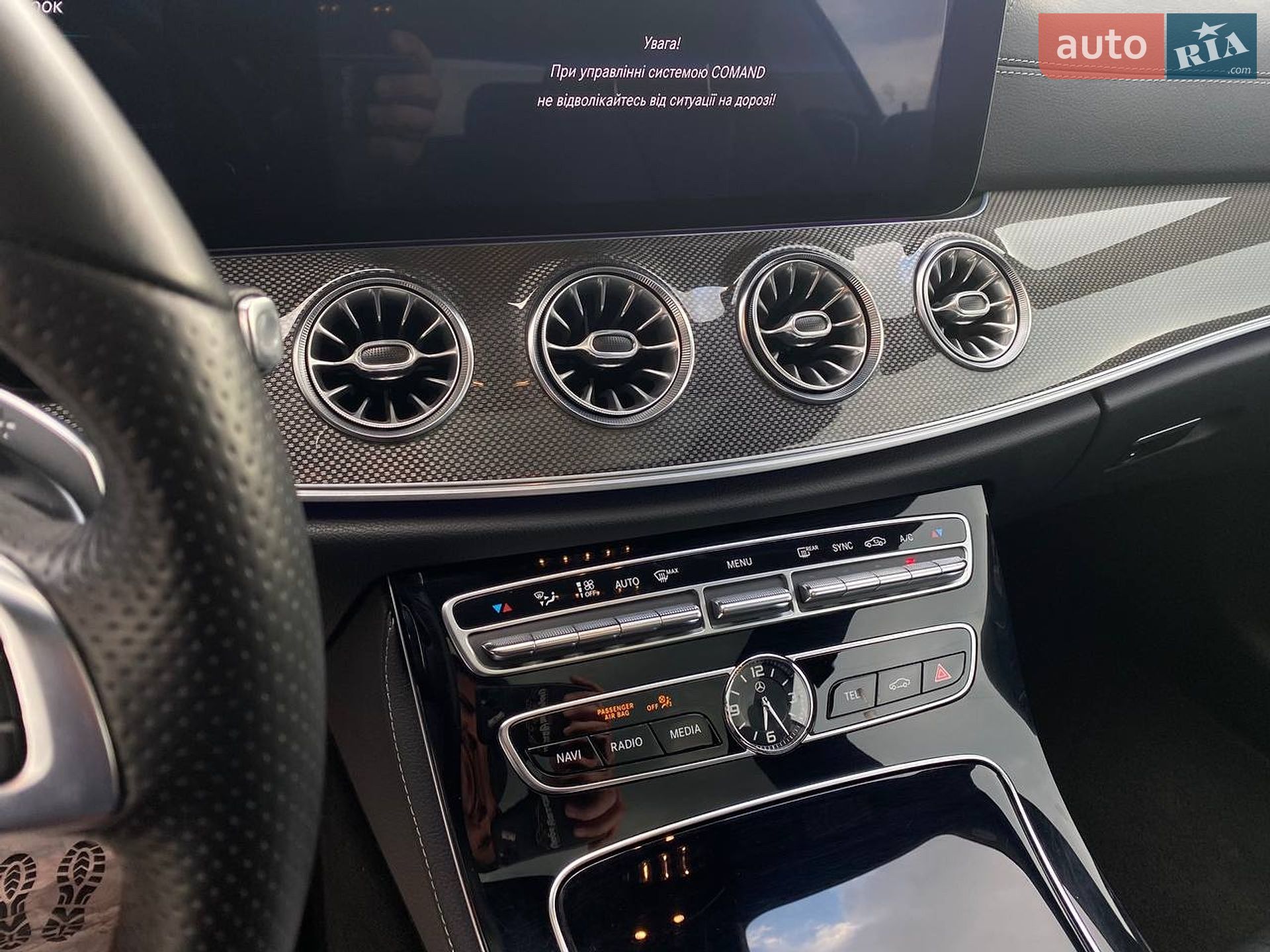Mercedes-Benz E-Class 2017 VIN WDD2383661F011218 фото оголошення 17 з 27