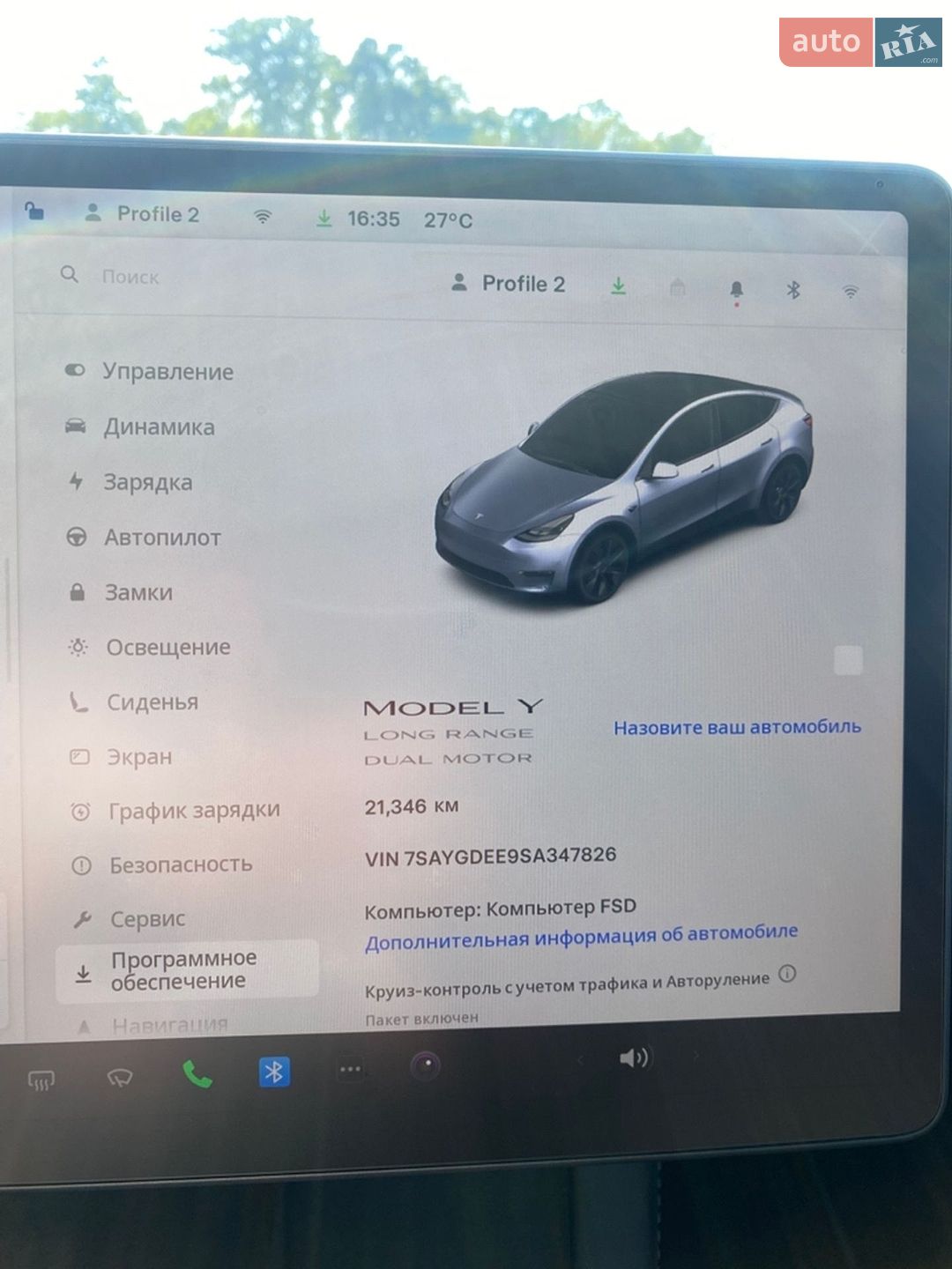 Tesla Model Y 2024 VIN 7SAYGDEE9SA347826 фото оголошення 15 з 31