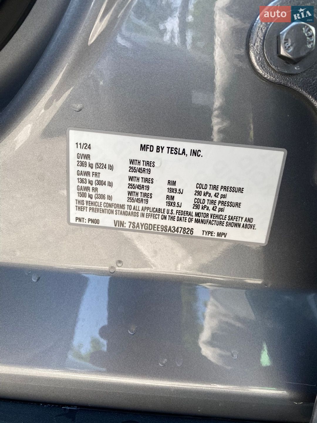 Tesla Model Y 2024 VIN 7SAYGDEE9SA347826 фото оголошення 30 з 31