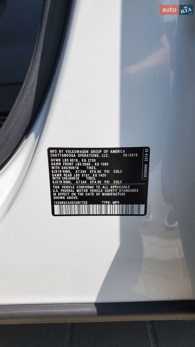 Volkswagen Atlas 2019 VIN 1V2GR2CAXKC581723 фото оголошення 28 з 29