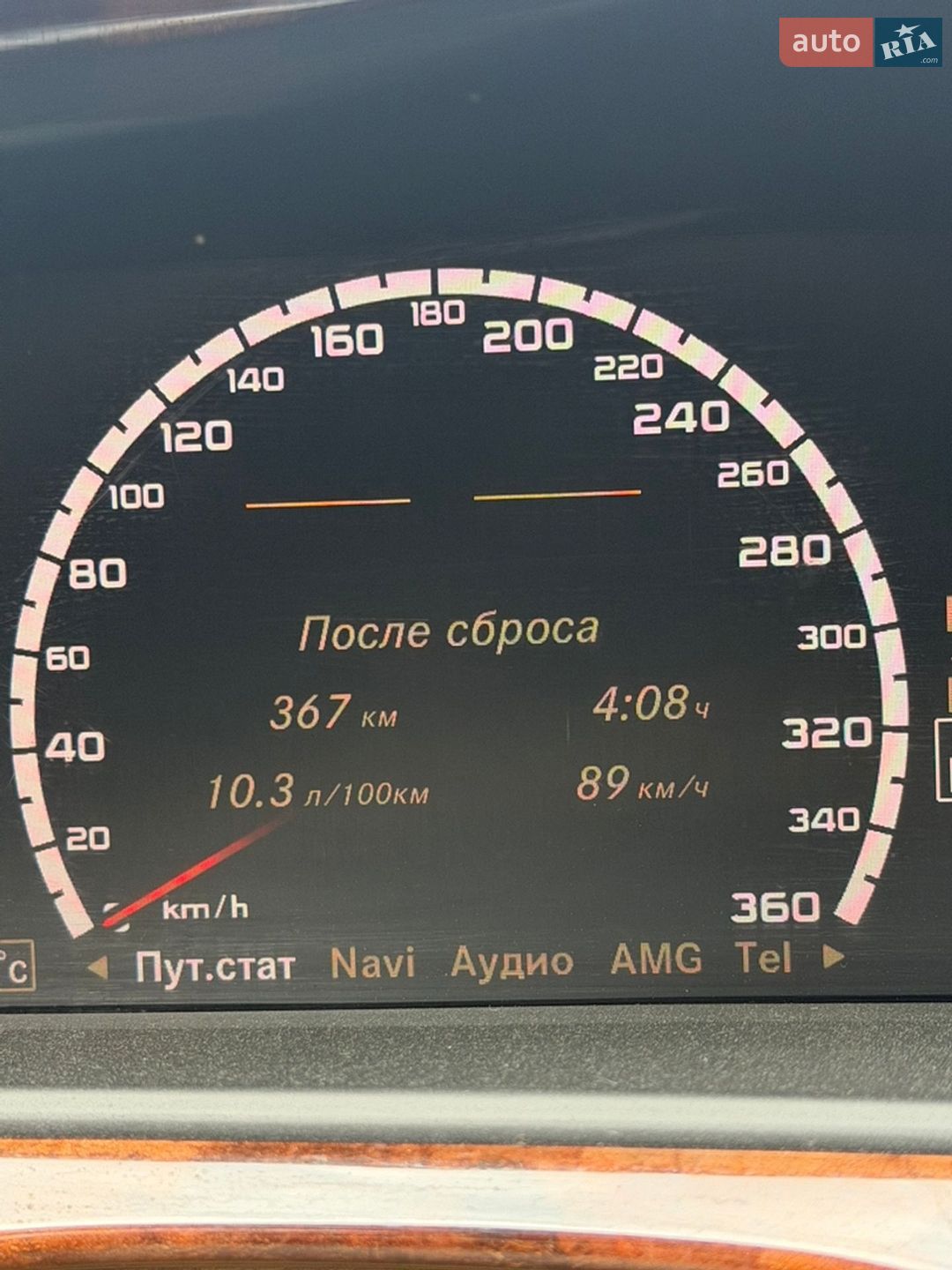 Mercedes-Benz S-Class 2009 VIN WDDNG86X19A248064 фото оголошення 28 з 31
