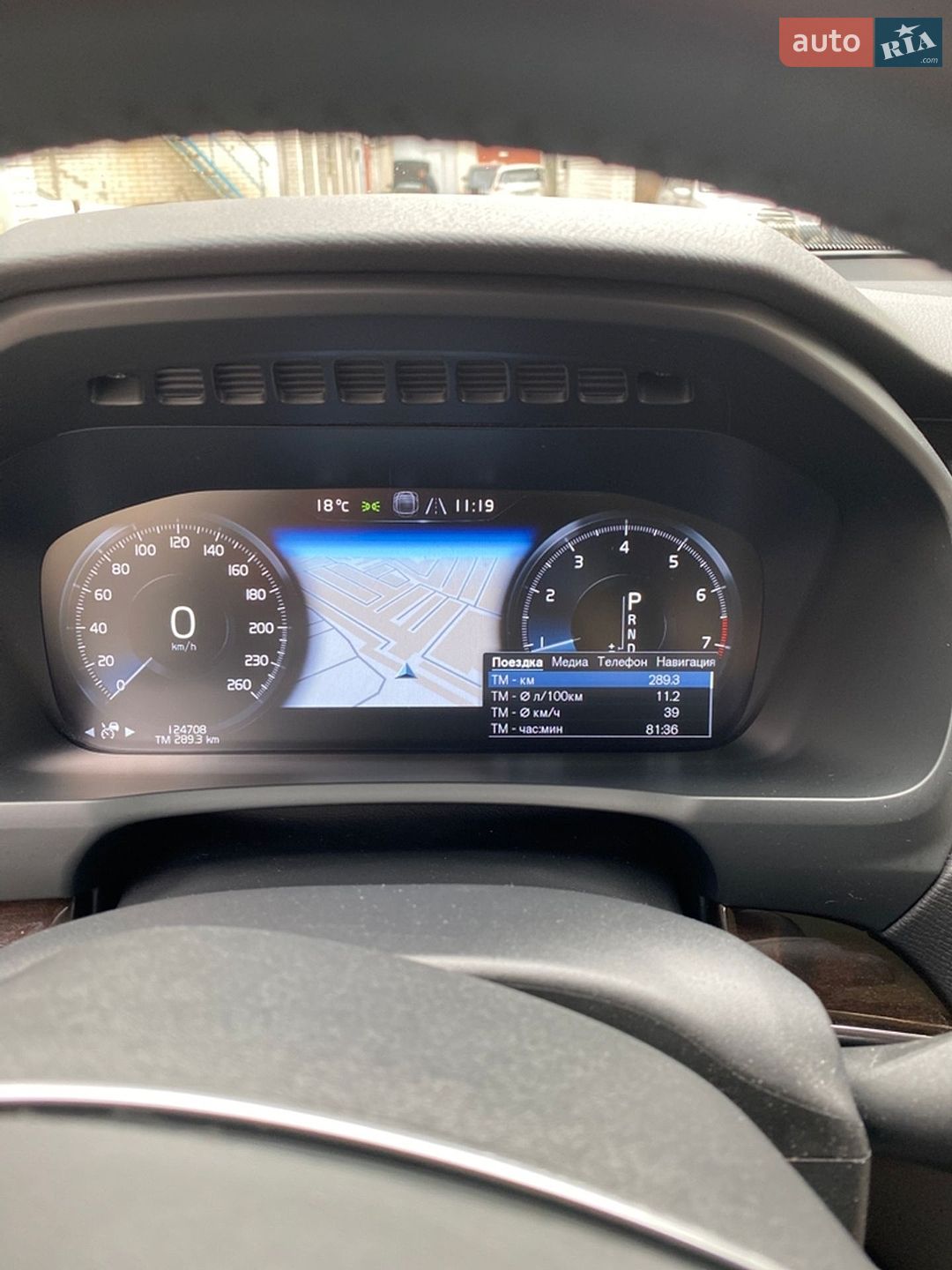 Volvo XC90 2017 VIN YV4A22PK2H1172406 фото оголошення 7 з 21