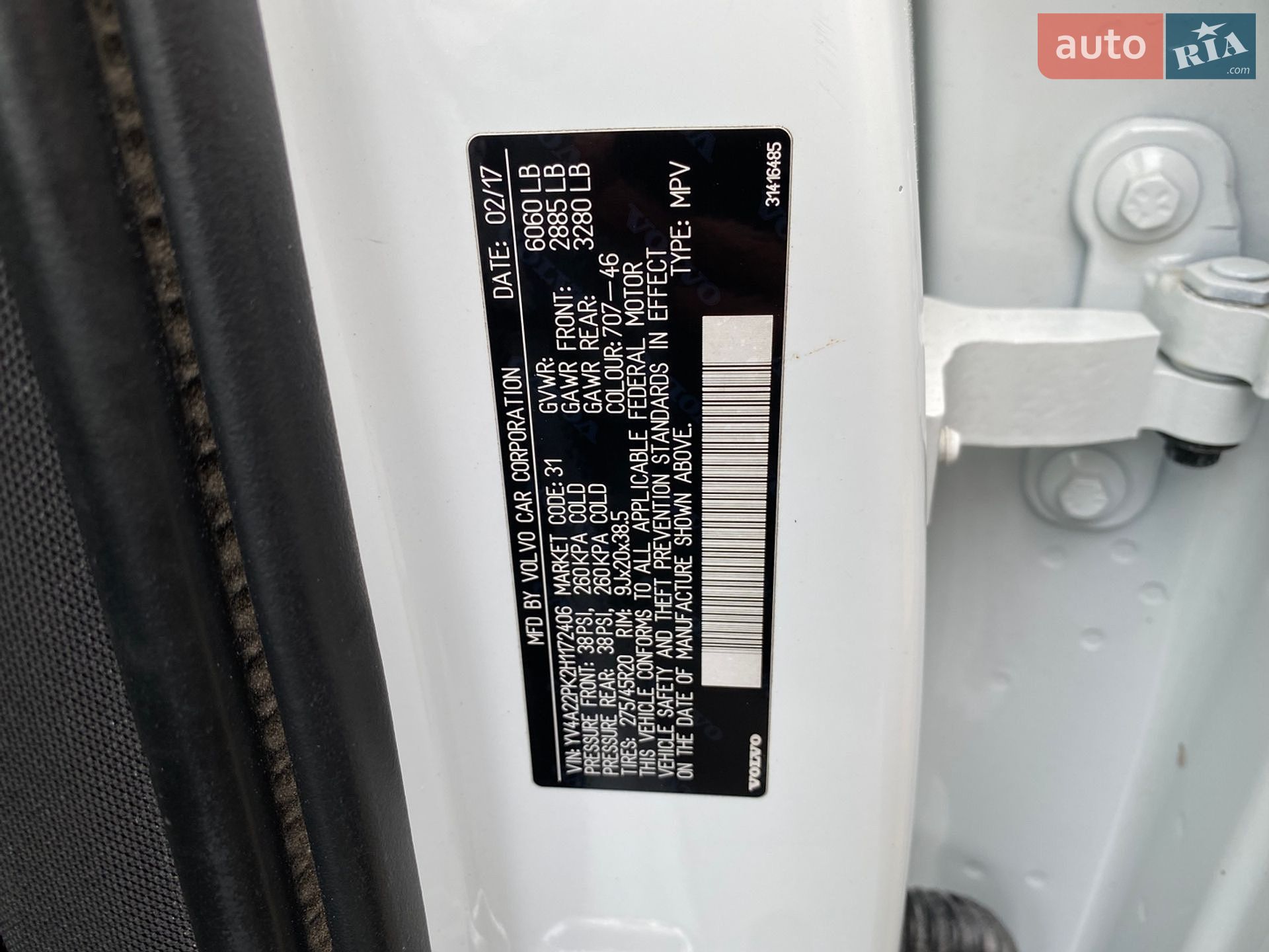 Volvo XC90 2017 VIN YV4A22PK2H1172406 фото оголошення 8 з 21