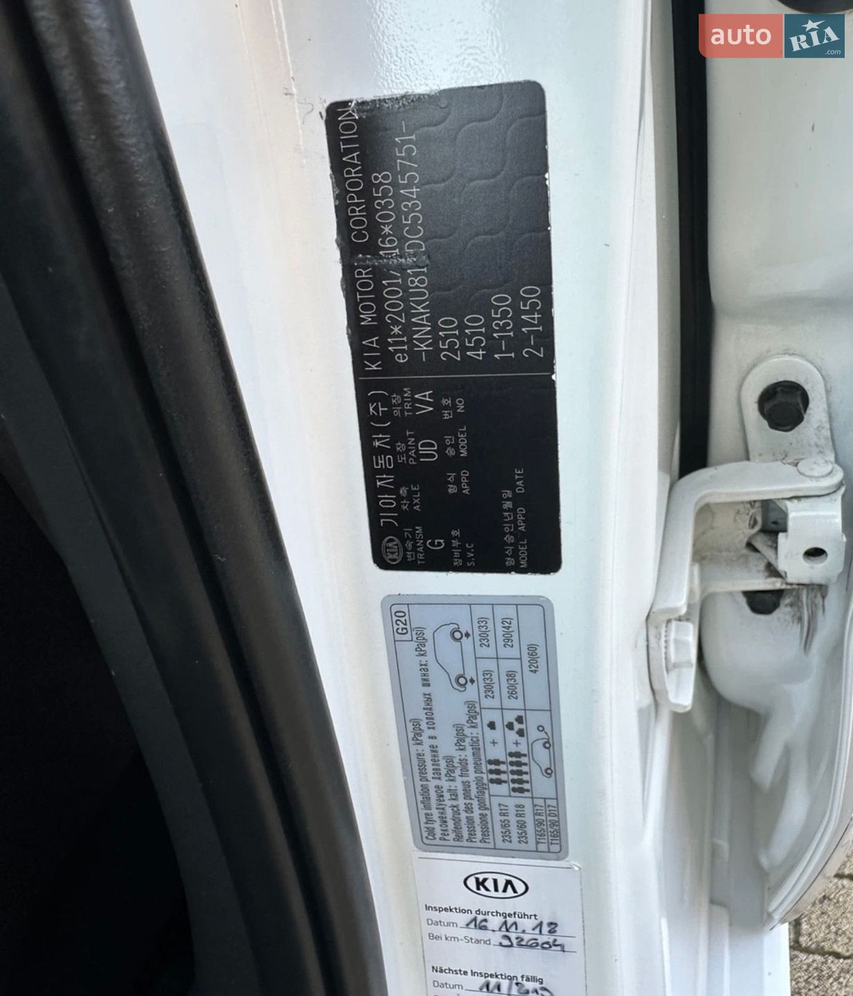 Kia Sorento 2012 VIN KNAKU814DC5345751 фото оголошення 56 з 143