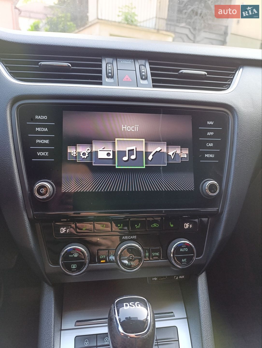 Skoda Octavia 2017 VIN TMBJG7NE4J0189931 фото оголошення 43 з 59