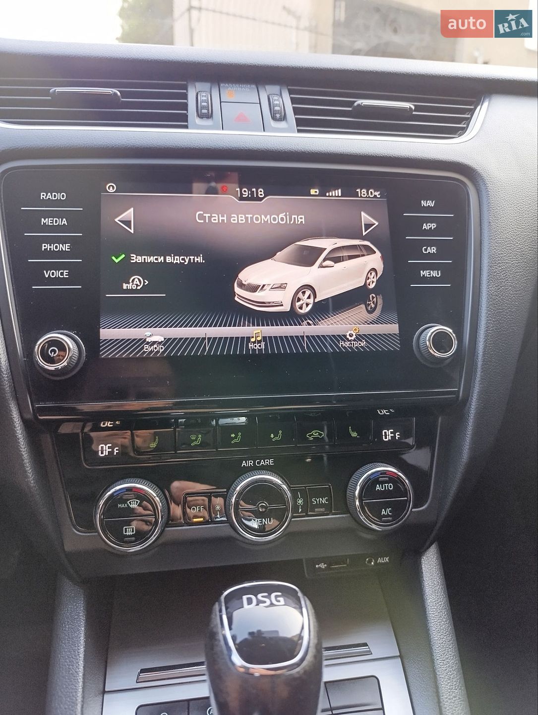 Skoda Octavia 2017 VIN TMBJG7NE4J0189931 фото оголошення 46 з 59