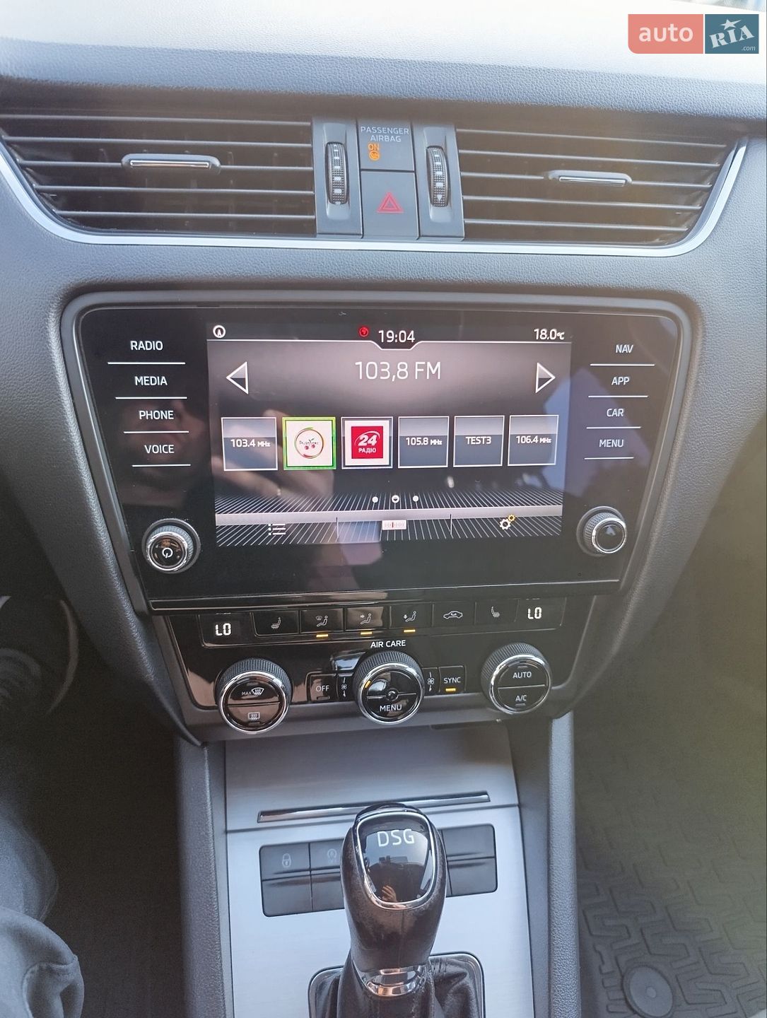Skoda Octavia 2017 VIN TMBJG7NE4J0189931 фото оголошення 53 з 59