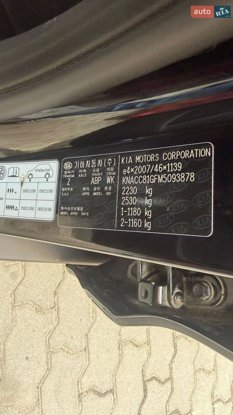 Kia Niro 2021 VIN KNACC81GFM5093878 фото оголошення 40 з 40