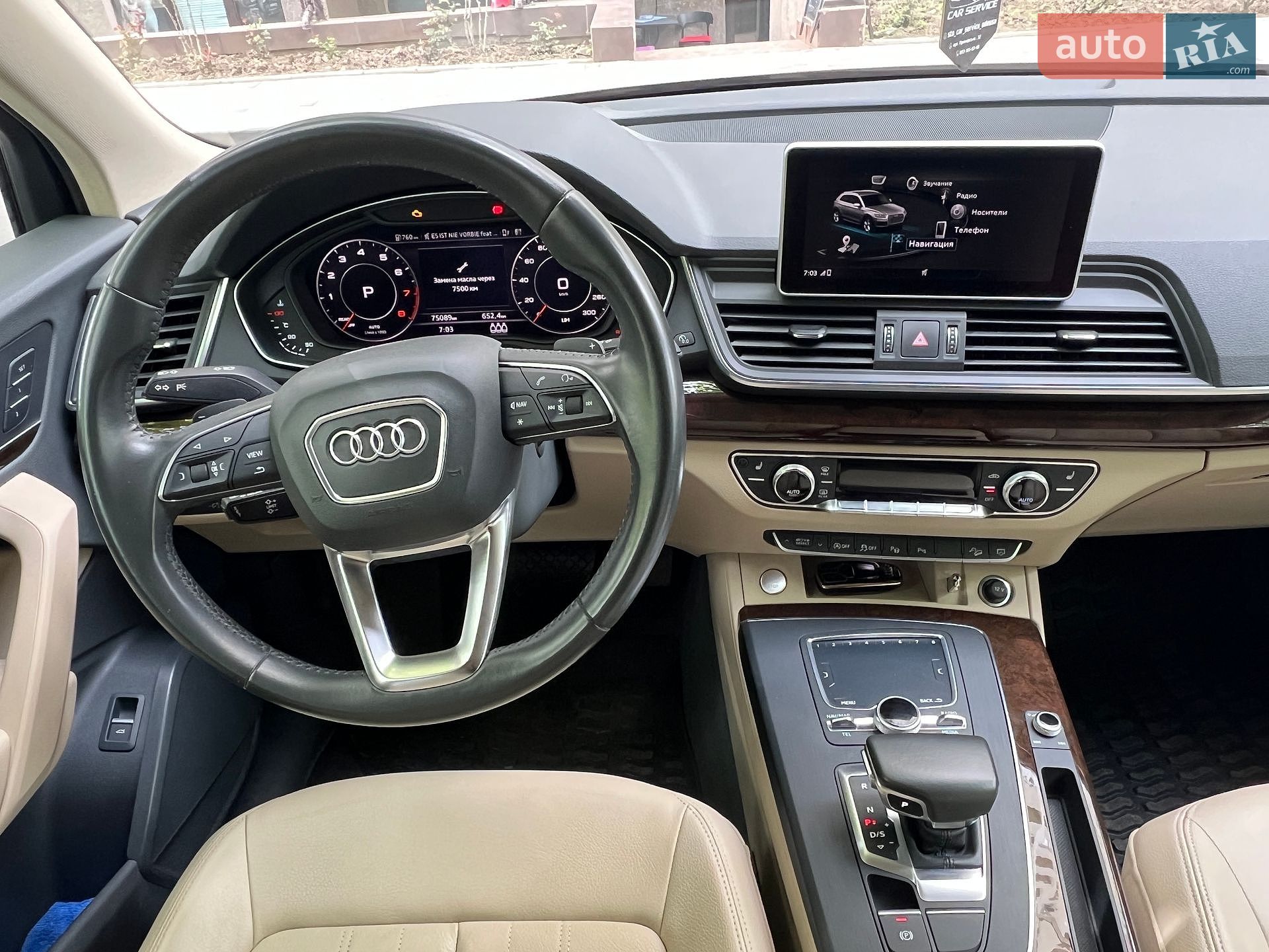 Audi Q5 2018 VIN WAUZZZFYXJ2225222 фото оголошення 32 з 65