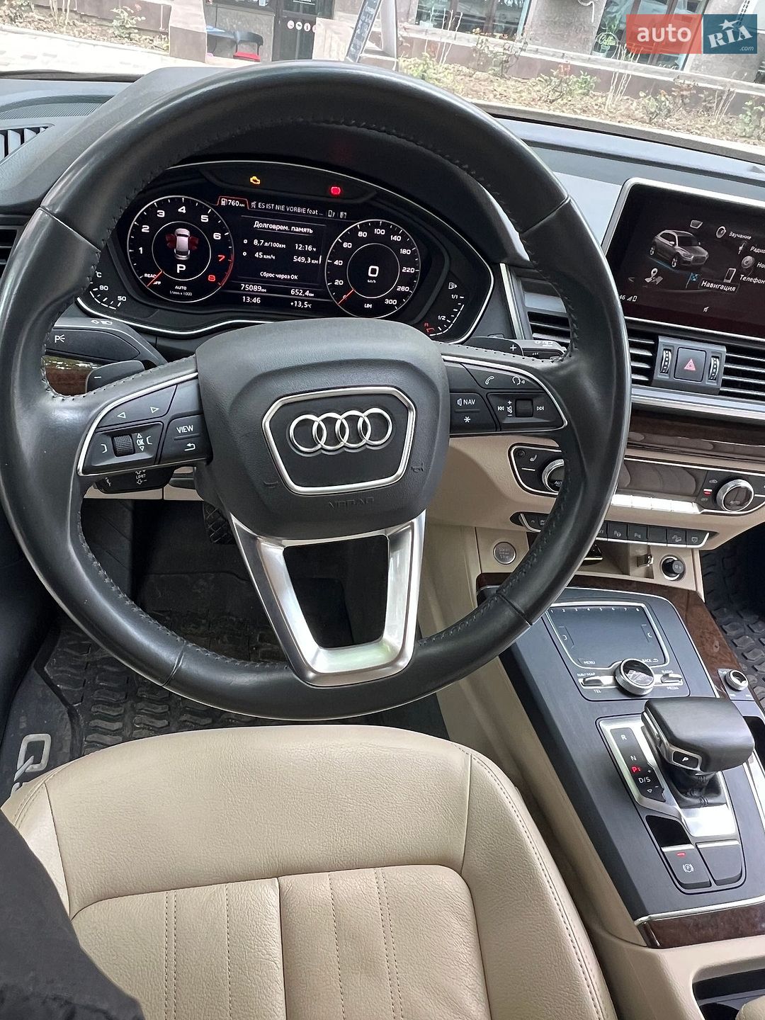 Audi Q5 2018 VIN WAUZZZFYXJ2225222 фото оголошення 33 з 65