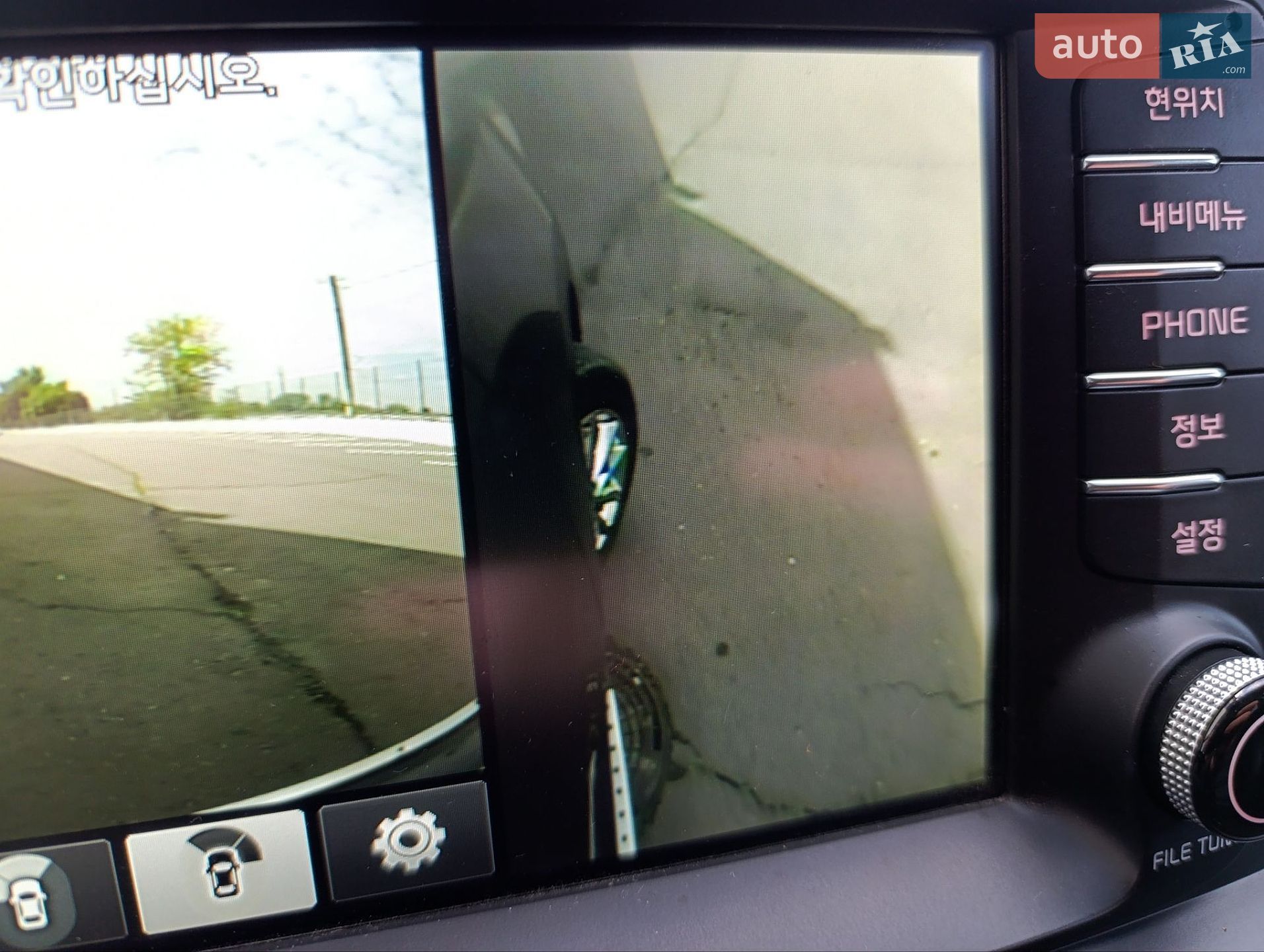 Kia Sorento 2015 VIN KNAPK81ABFA071582 фото оголошення 28 з 36