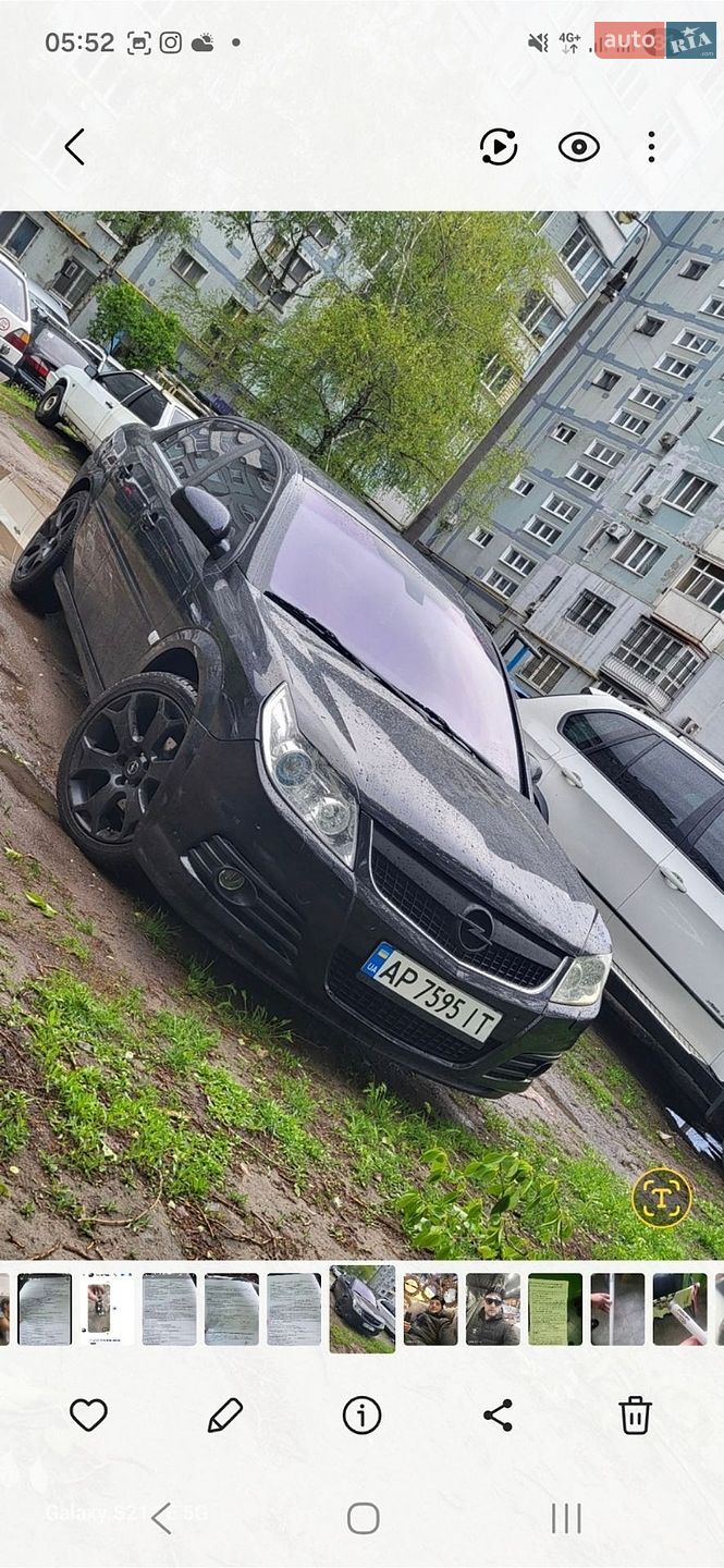 Opel Vectra 2007 VIN W0L0ZCF6971069457 фото оголошення 68 з 77