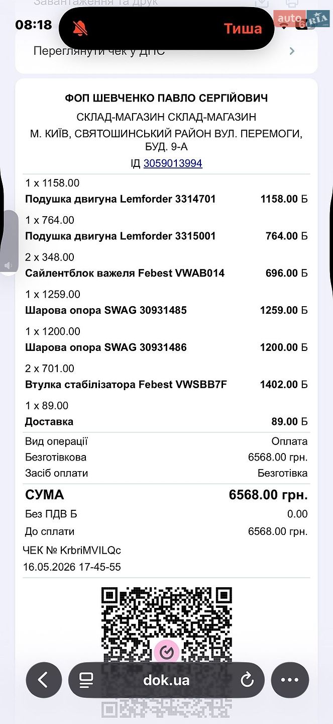 Volkswagen CC / Passat CC 2014 VIN WVWBP7AN2FE814931 фото оголошення 32 з 33