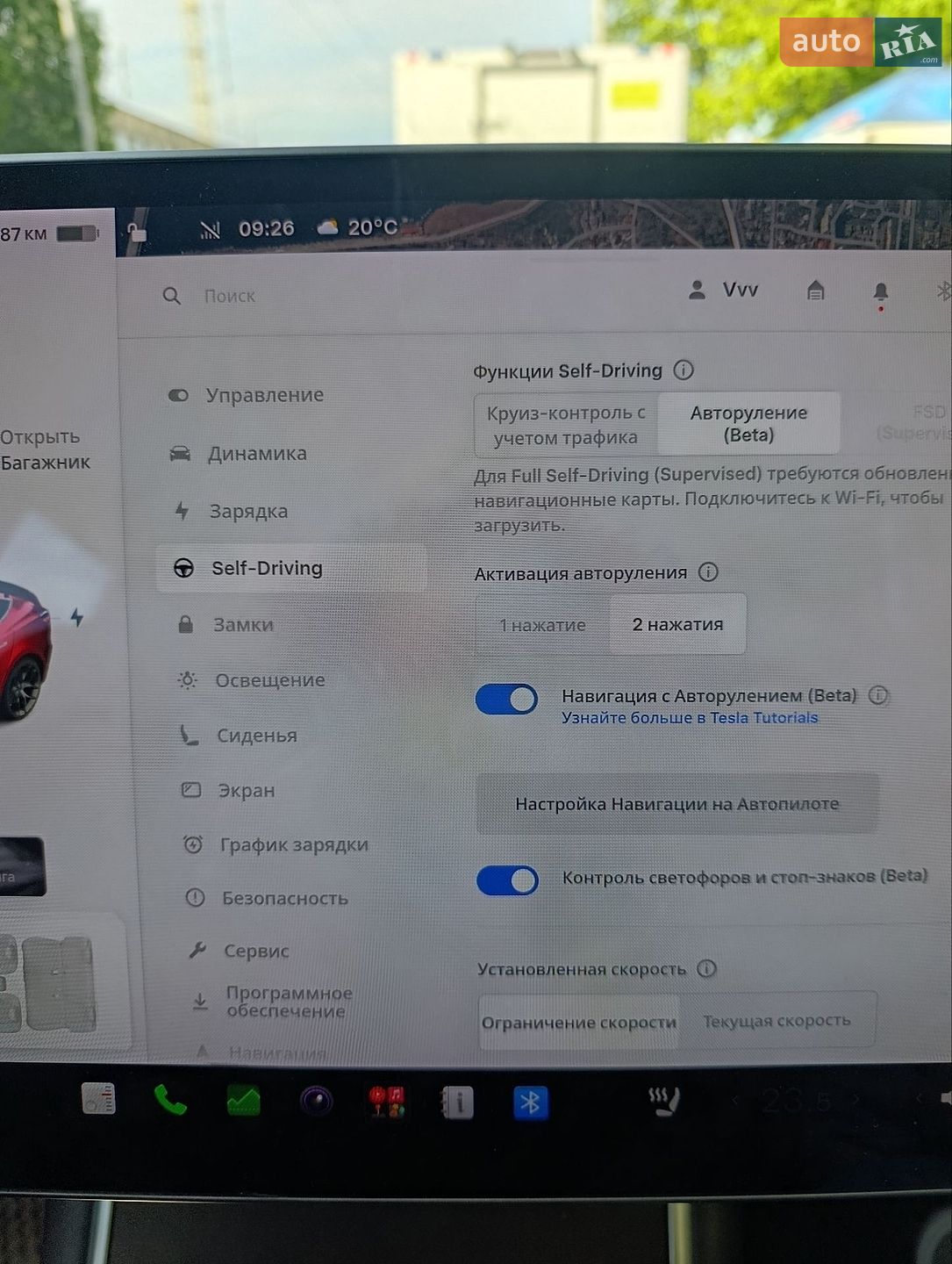 TESLA Tesla Model 3 2018 VIN 5YJ3E1EB9JF083624 фото оголошення 31 з 32