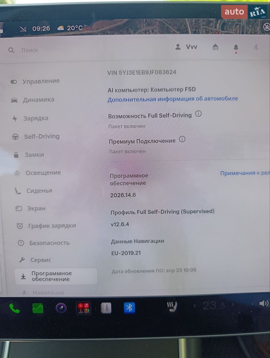 TESLA Tesla Model 3 2018 VIN 5YJ3E1EB9JF083624 фото оголошення 32 з 32