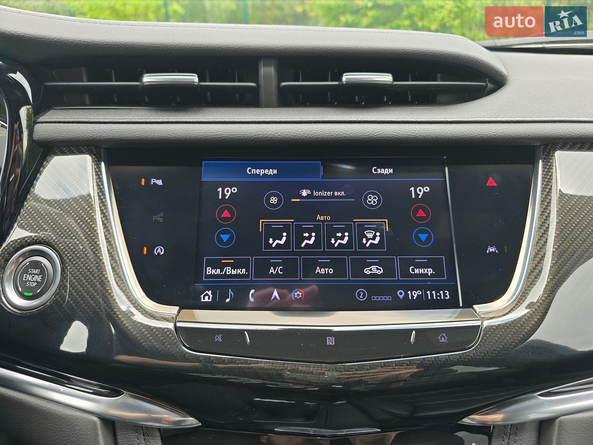 Cadillac XT6 2020 VIN 1GYKPGRS0LZ185369 фото оголошення 49 з 93