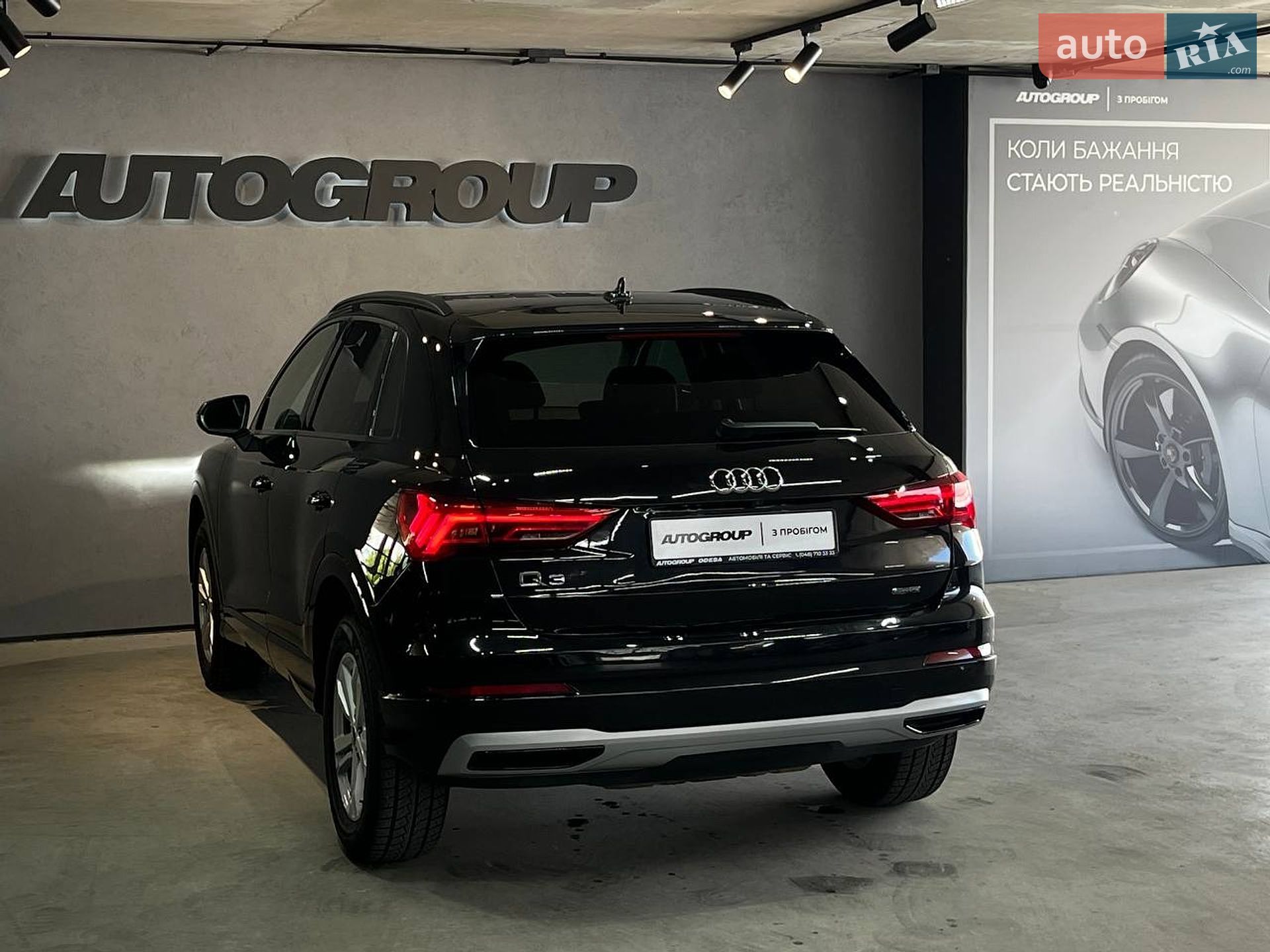 Audi Q3 2020 VIN WA1AUCF30M1073231 фото оголошення 7 з 36