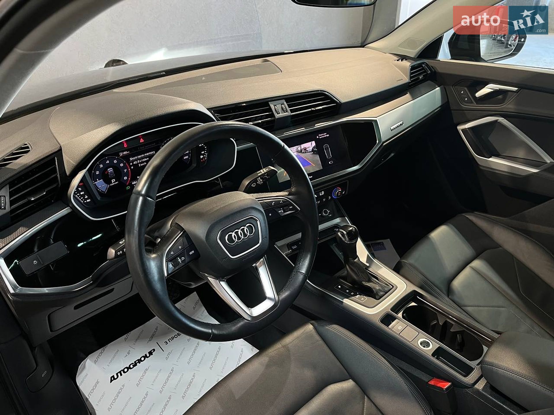 Audi Q3 2020 VIN WA1AUCF30M1073231 фото оголошення 16 з 36