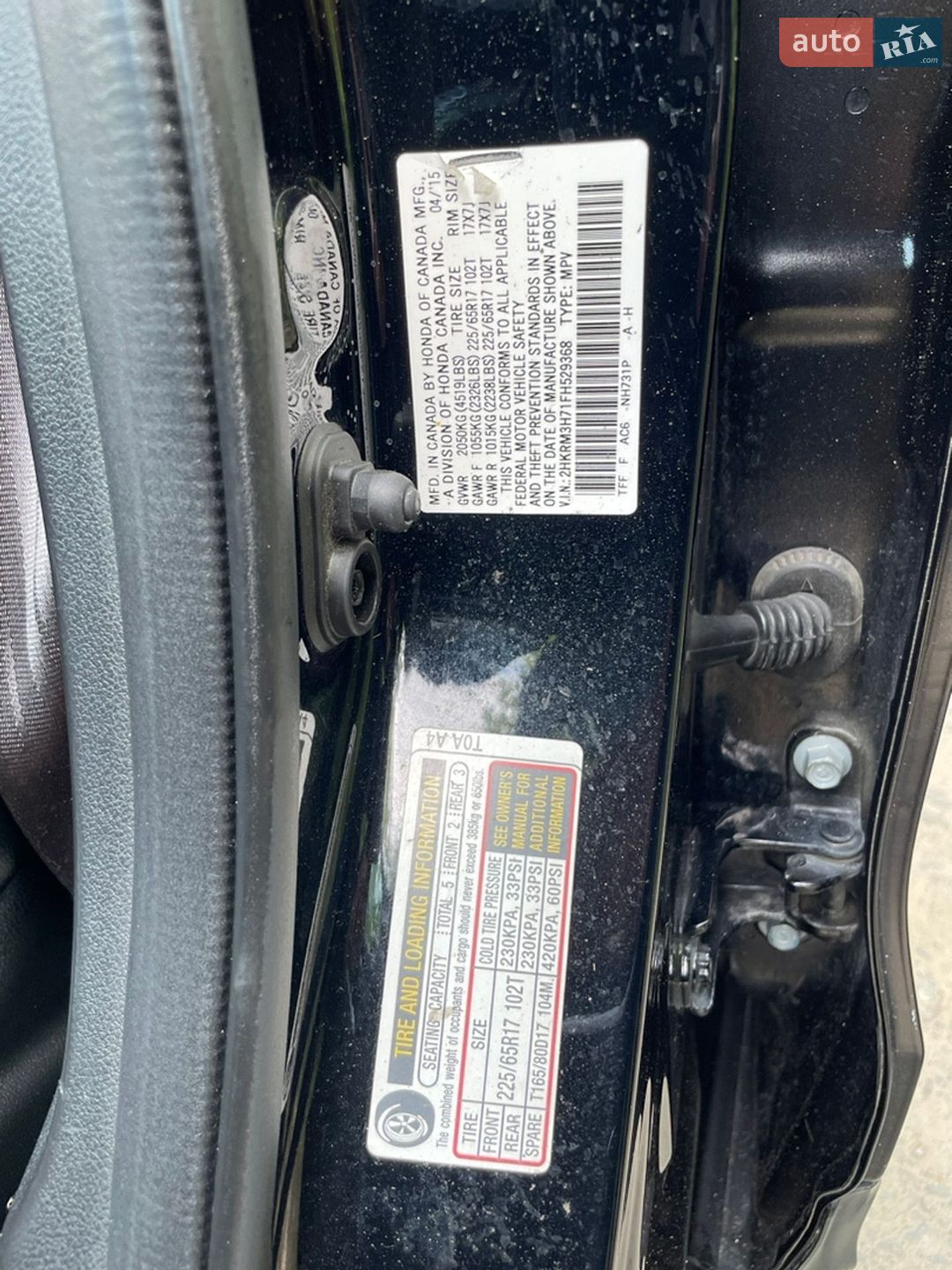 Honda HONDA CR-V 2015 VIN 2HKRM3H71FH529368 фото оголошення 22 з 28