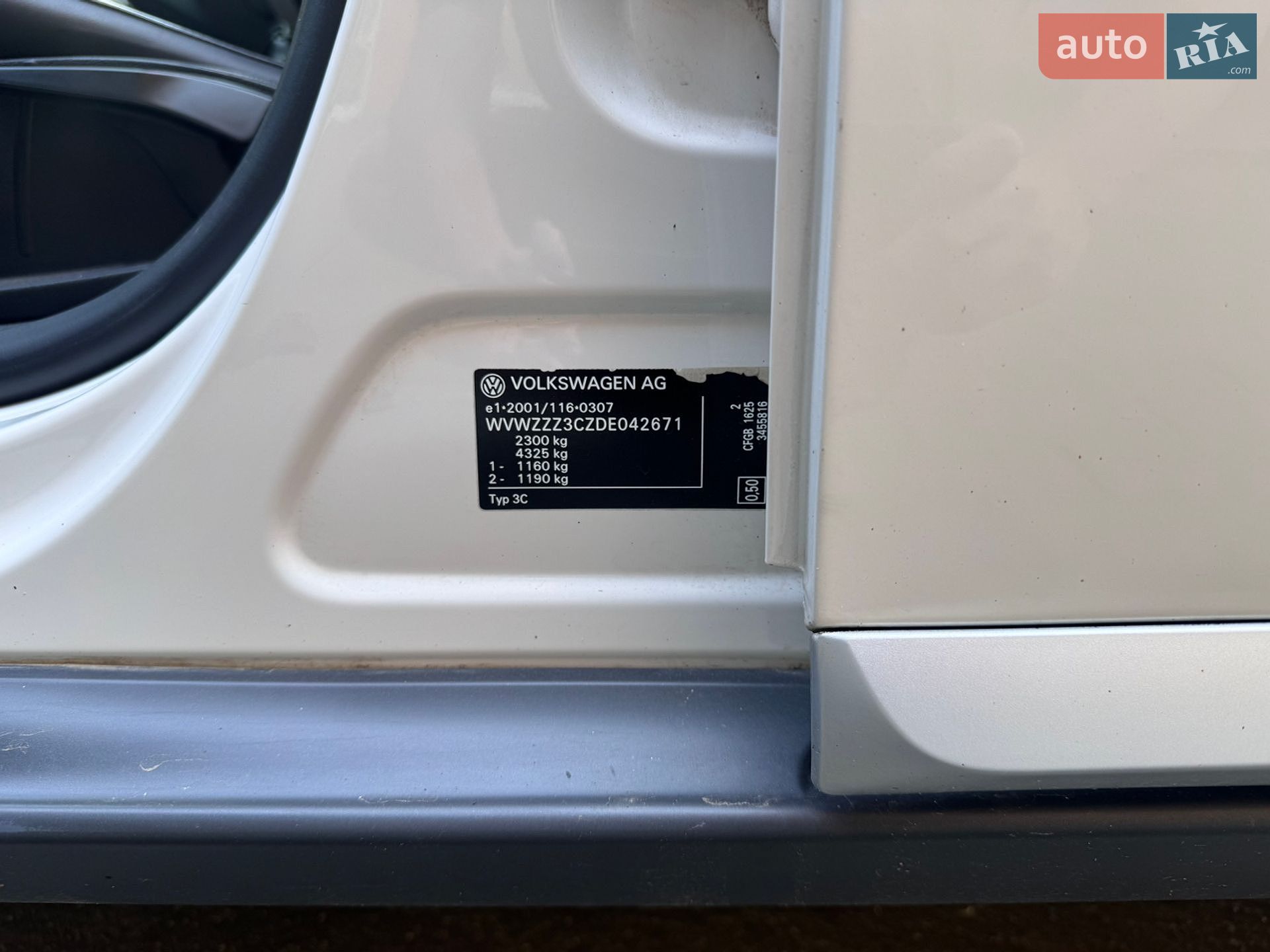 Volkswagen Passat 2012 VIN WVWZZZ3CZDE042671 фото оголошення 37 з 52