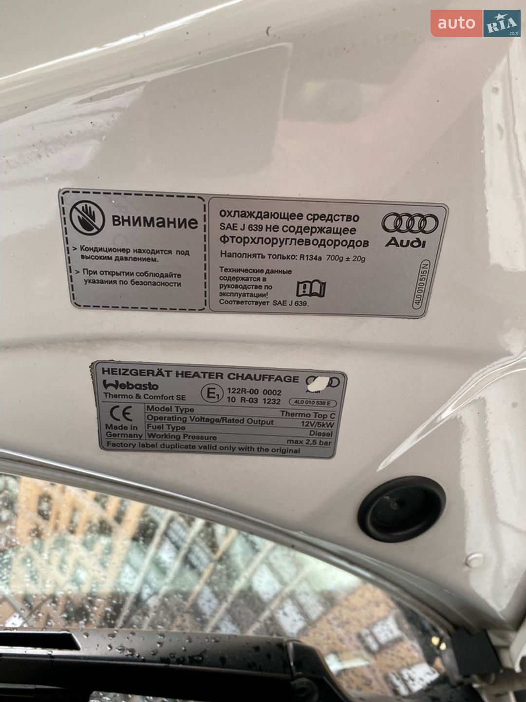 Audi Q7 2012 VIN WAUZZZ4L6DD018195 фото оголошення 15 з 71