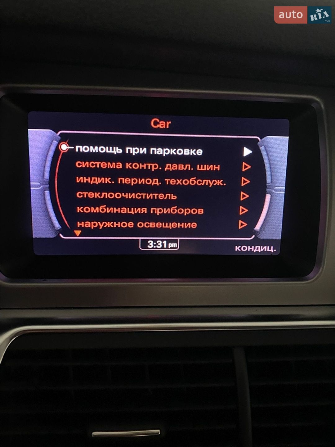 Audi Q7 2012 VIN WAUZZZ4L6DD018195 фото оголошення 62 з 71