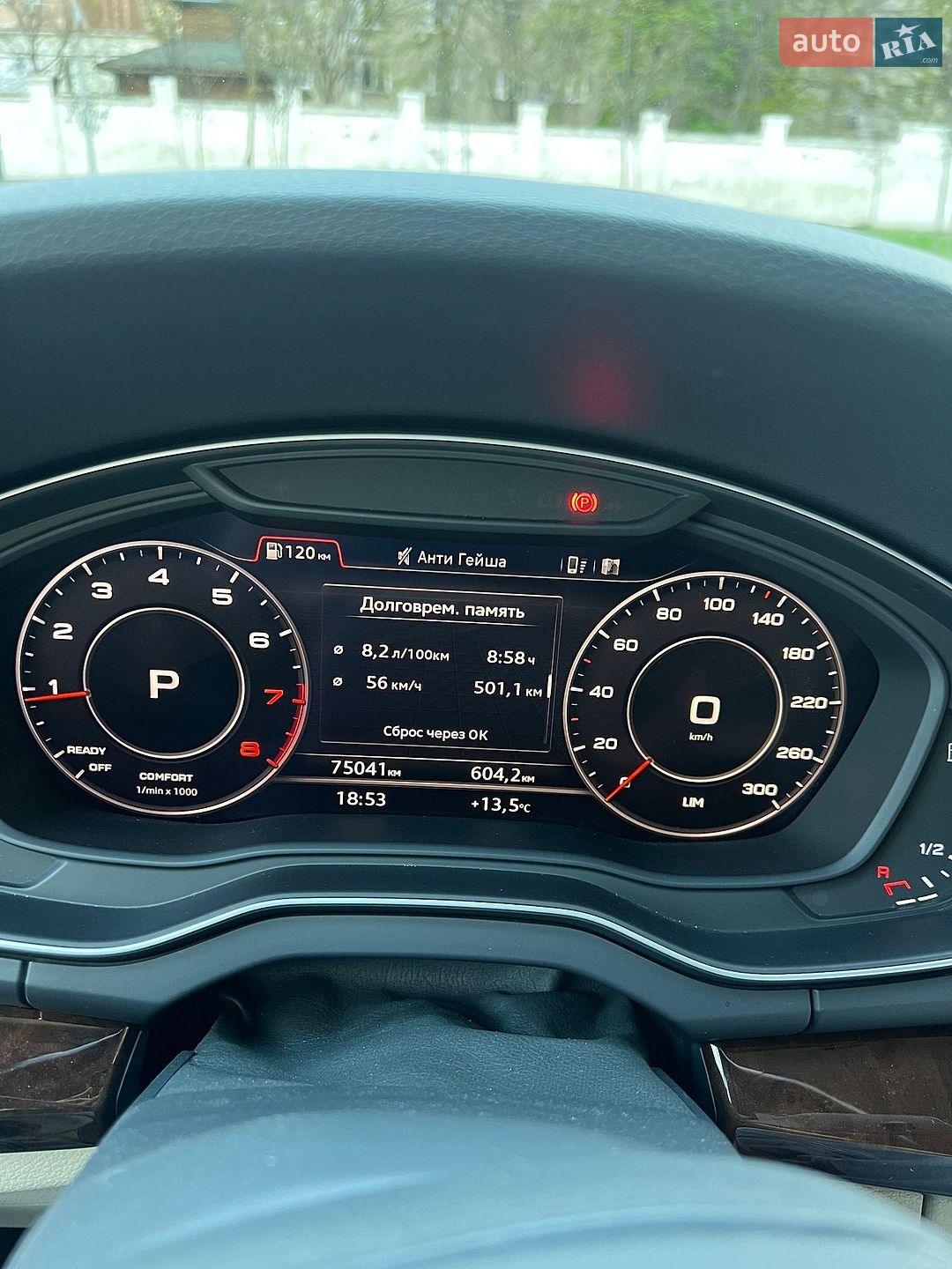 Audi Q5 2018 VIN WAUZZZFYXJ2225222 фото оголошення 53 з 65