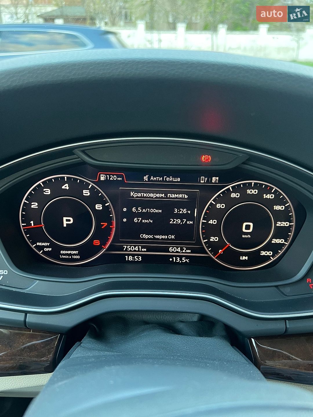 Audi Q5 2018 VIN WAUZZZFYXJ2225222 фото оголошення 54 з 65