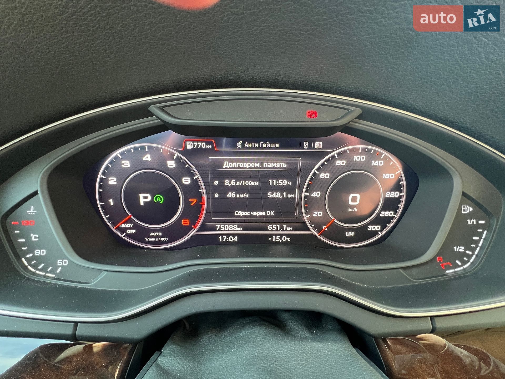 Audi Q5 2018 VIN WAUZZZFYXJ2225222 фото оголошення 62 з 65