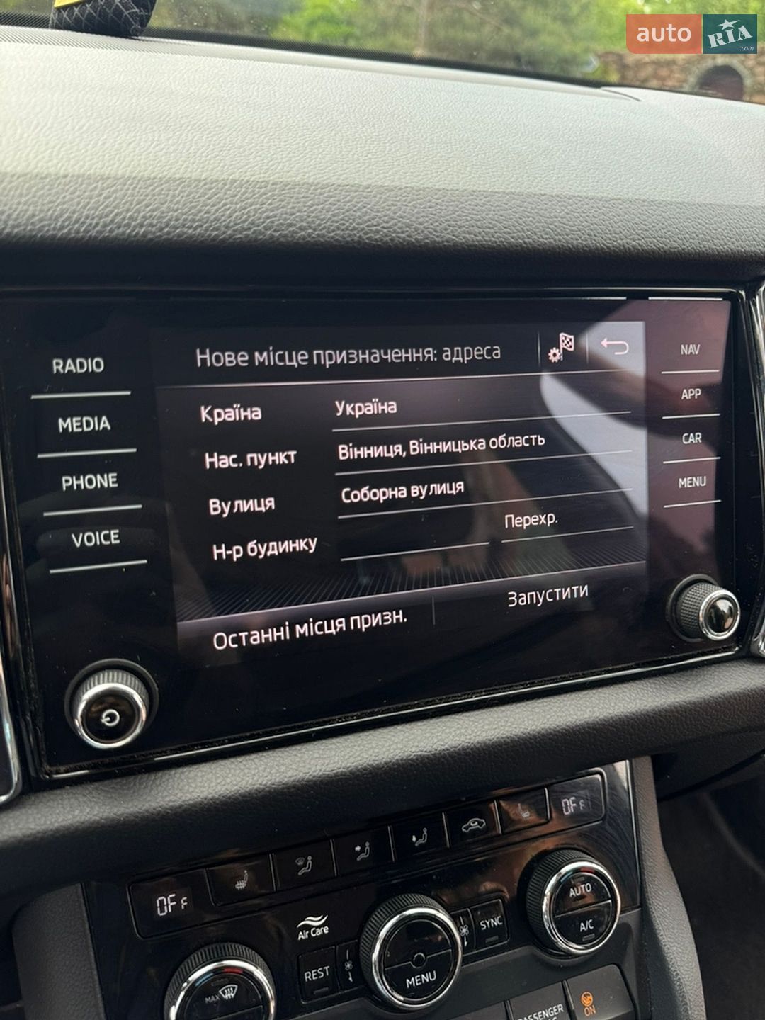 Skoda Kodiaq 2020 VIN TMBJJ7NS5L8511522 фото оголошення 42 з 47