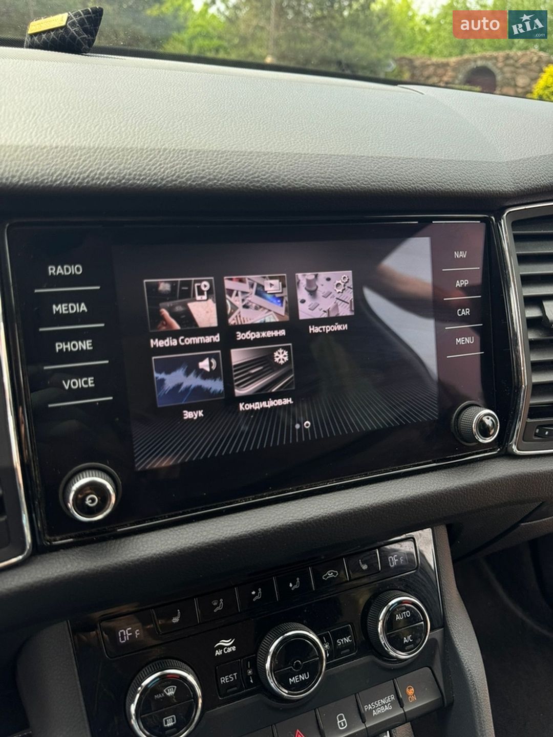 Skoda Kodiaq 2020 VIN TMBJJ7NS5L8511522 фото оголошення 44 з 47