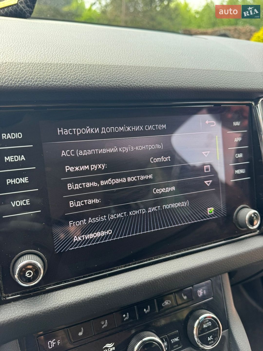Skoda Kodiaq 2020 VIN TMBJJ7NS5L8511522 фото оголошення 46 з 47