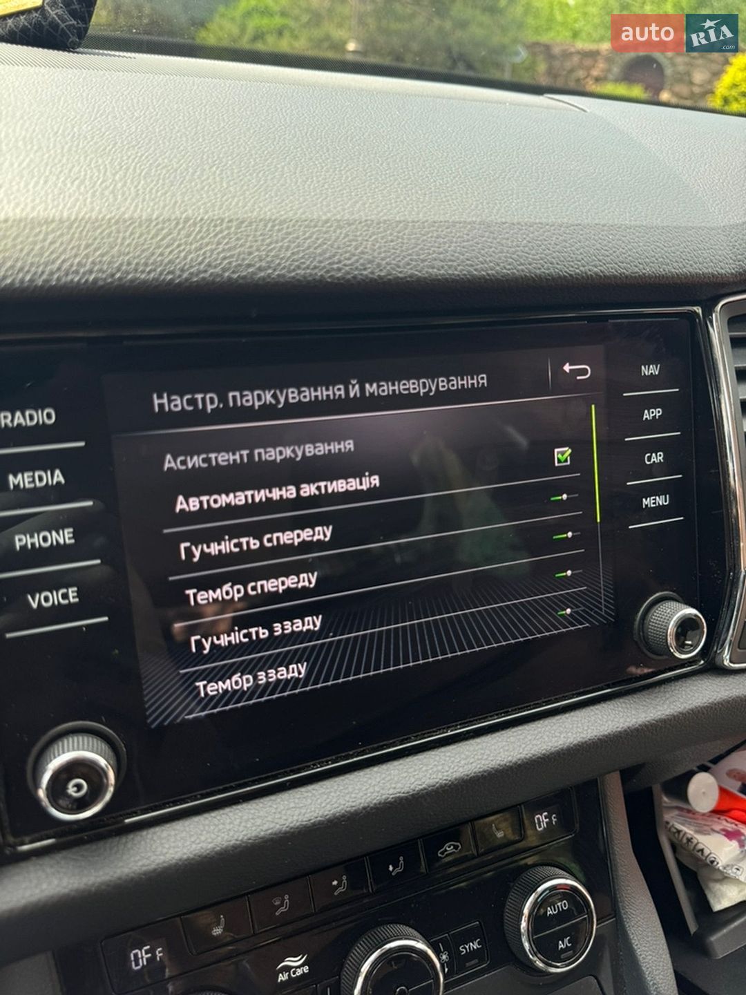 Skoda Kodiaq 2020 VIN TMBJJ7NS5L8511522 фото оголошення 47 з 47