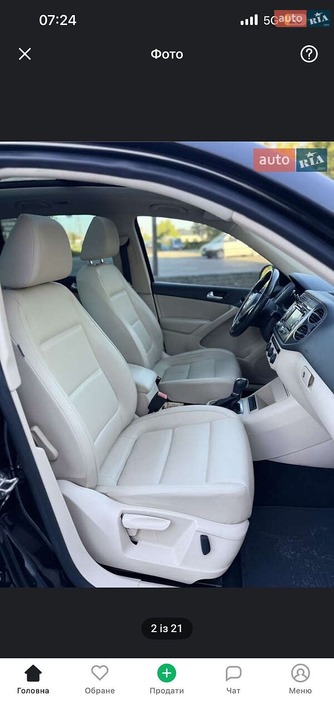 Volkswagen Tiguan 2012 VIN WVGAV7AX5DW536693 фото оголошення 3 з 14