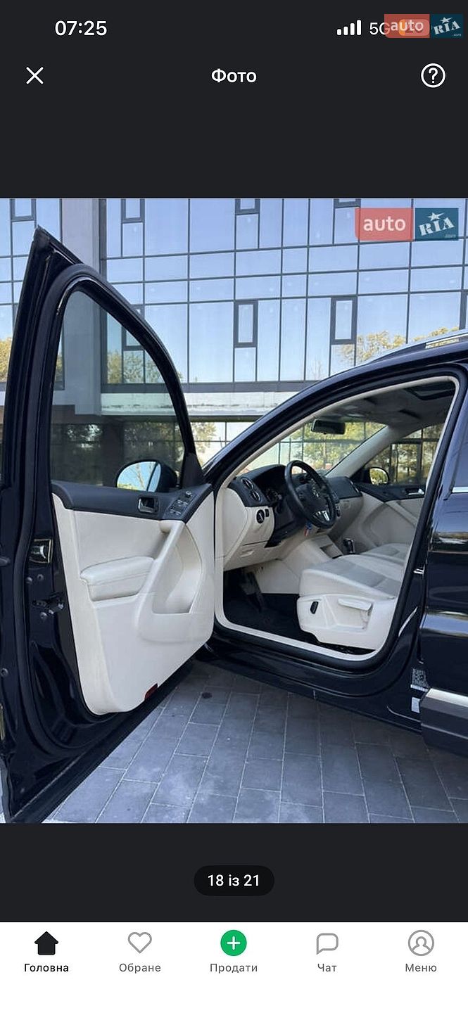 Volkswagen Tiguan 2012 VIN WVGAV7AX5DW536693 фото оголошення 6 з 14