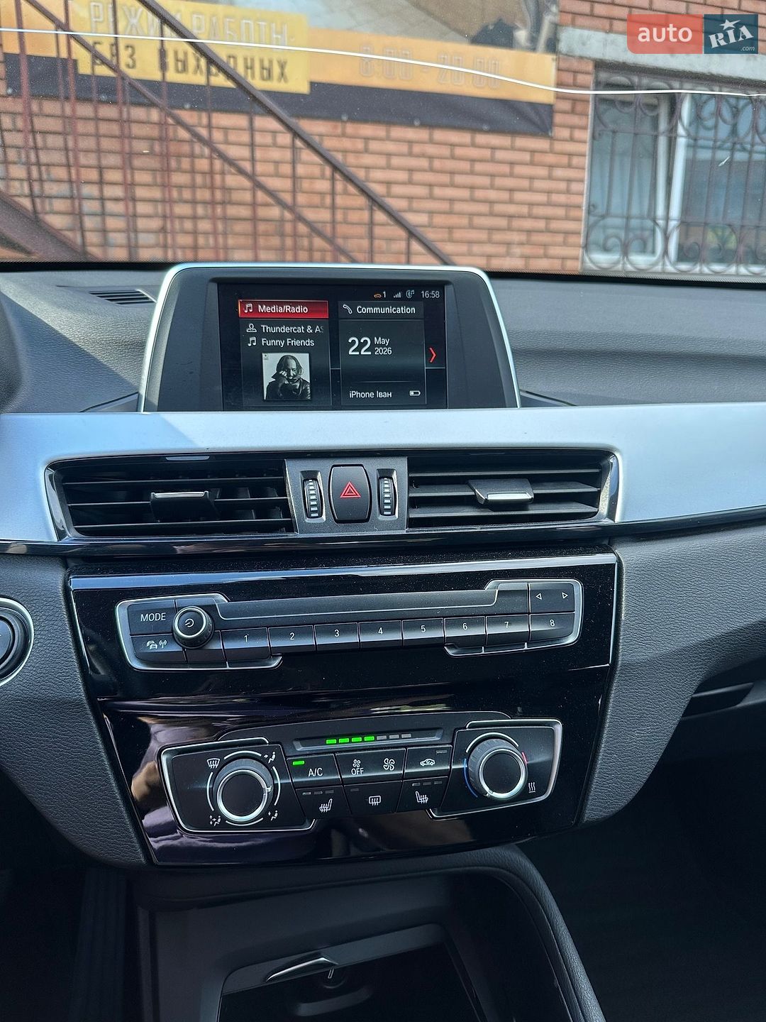 BMW X1 2017 VIN WBAHT710505J45391 фото оголошення 11 з 18