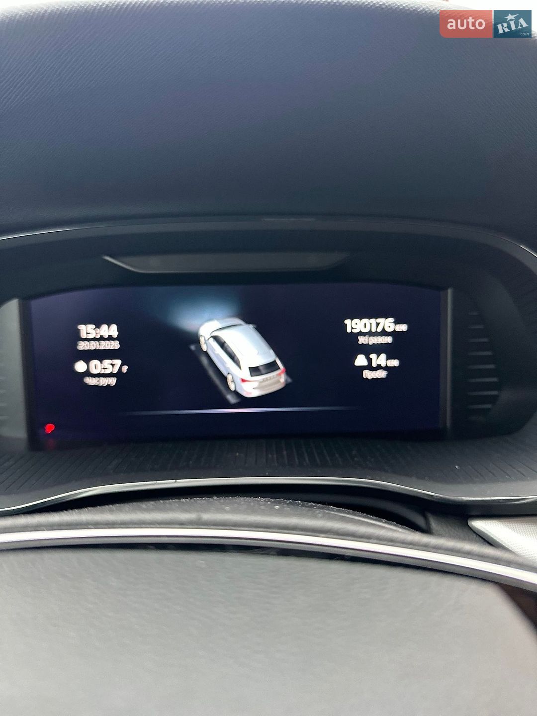 Skoda Octavia 2020 VIN TMBJJ7NX0MY042546 фото оголошення 19 з 20