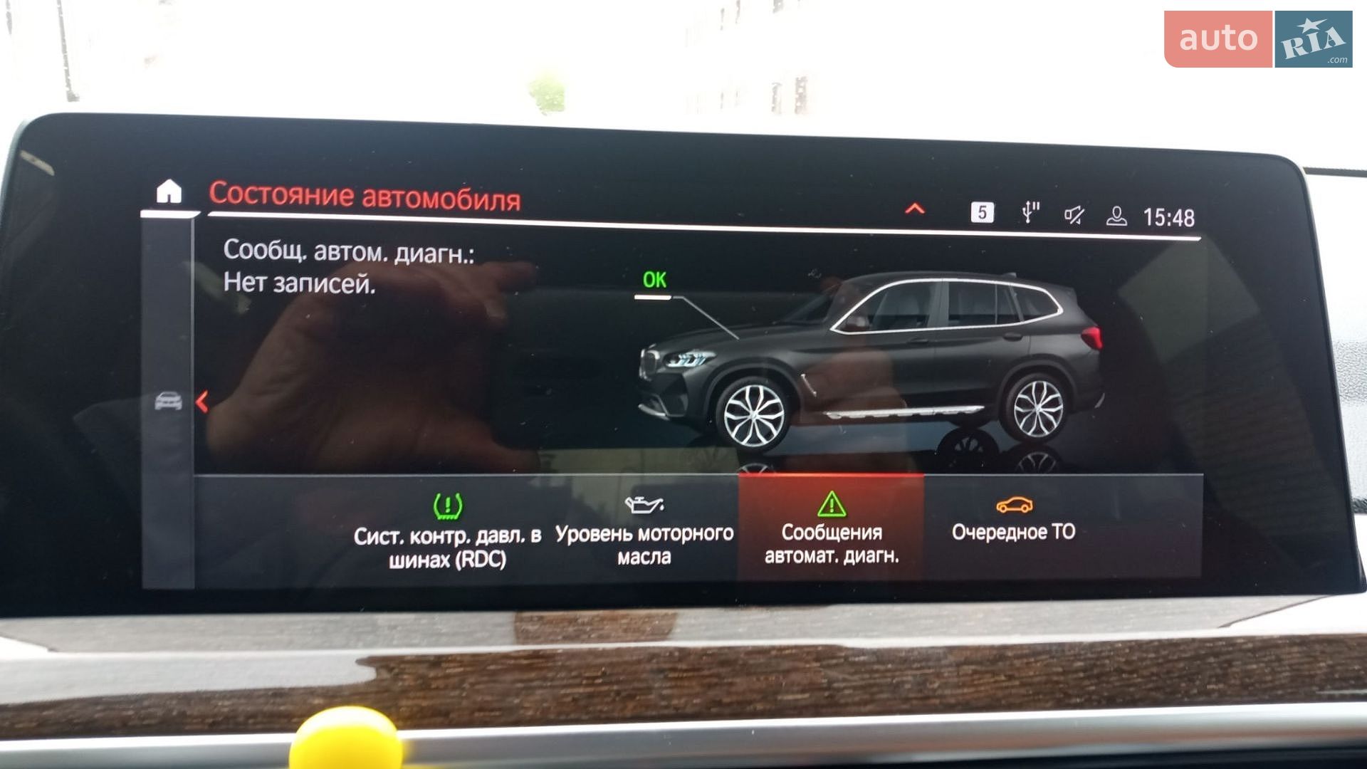 BMW X3 2023 VIN 5UX43DP07P9R03806 фото оголошення 60 з 75