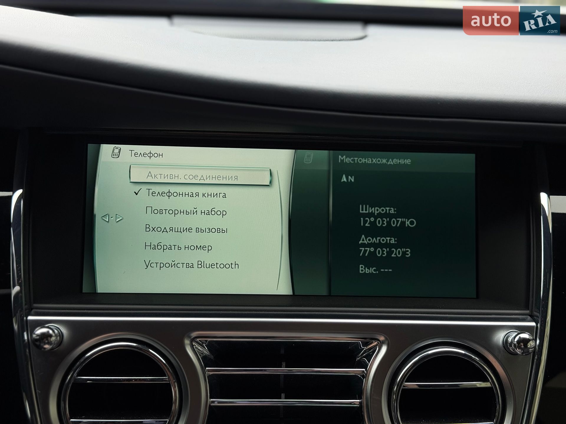 Rolls-Royce Wraith 2015 VIN SCA665C06FUX79186 фото оголошення 60 з 67