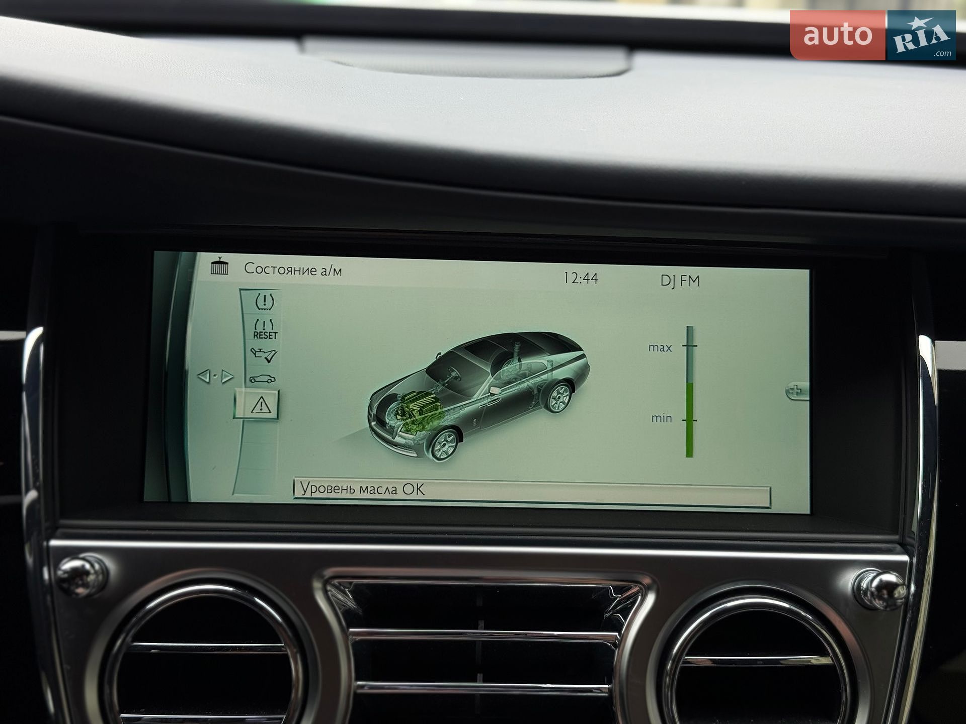 Rolls-Royce Wraith 2015 VIN SCA665C06FUX79186 фото оголошення 62 з 67