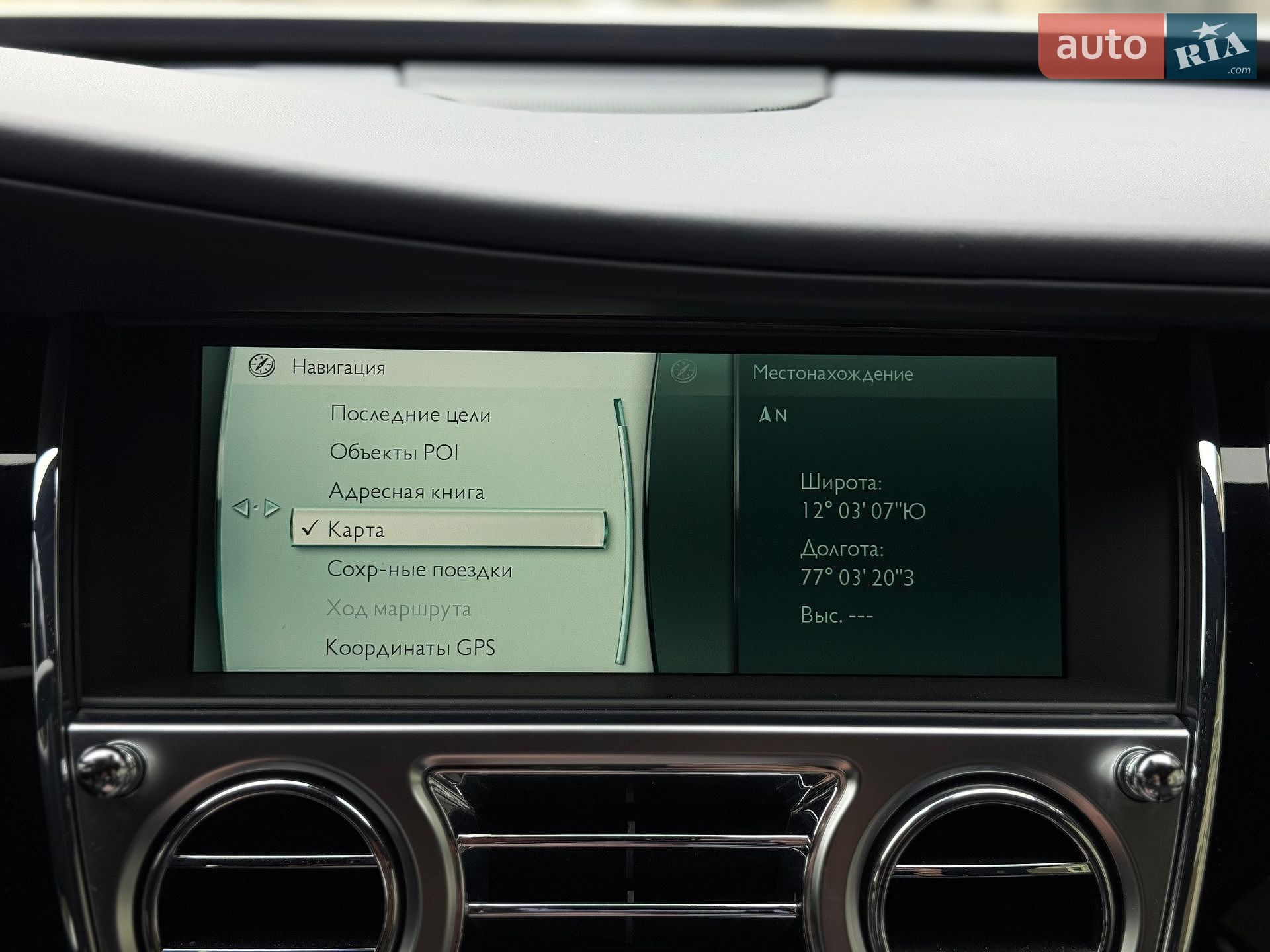 Rolls-Royce Wraith 2015 VIN SCA665C06FUX79186 фото оголошення 63 з 67